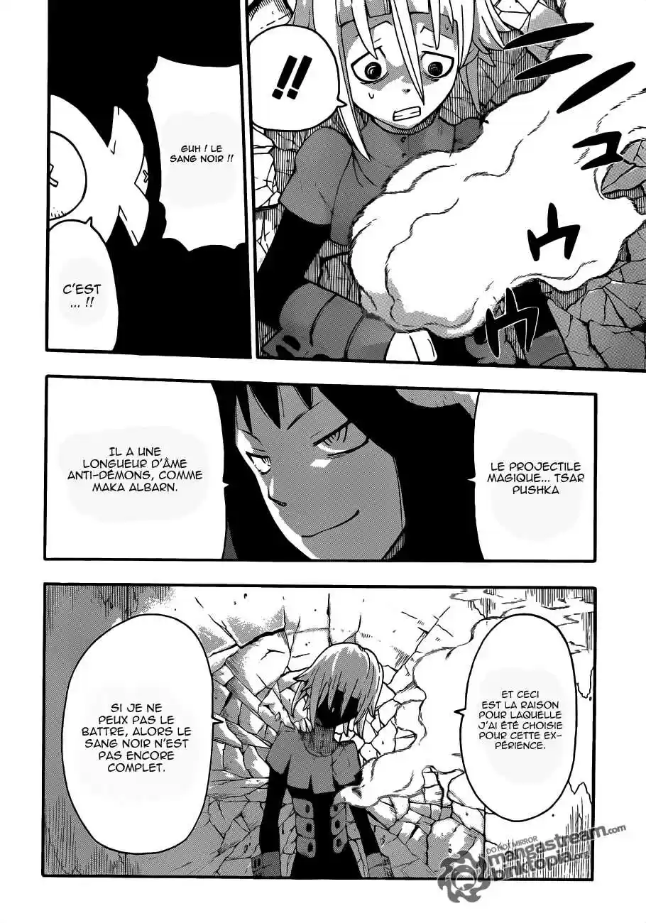 Read Soul Eater FR Manga Online