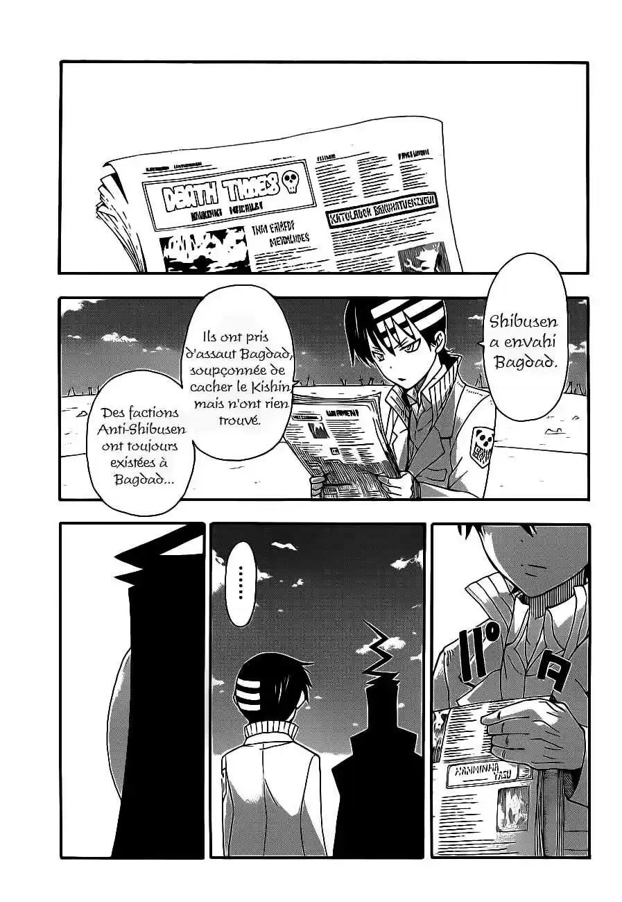 Read Soul Eater FR Manga Online