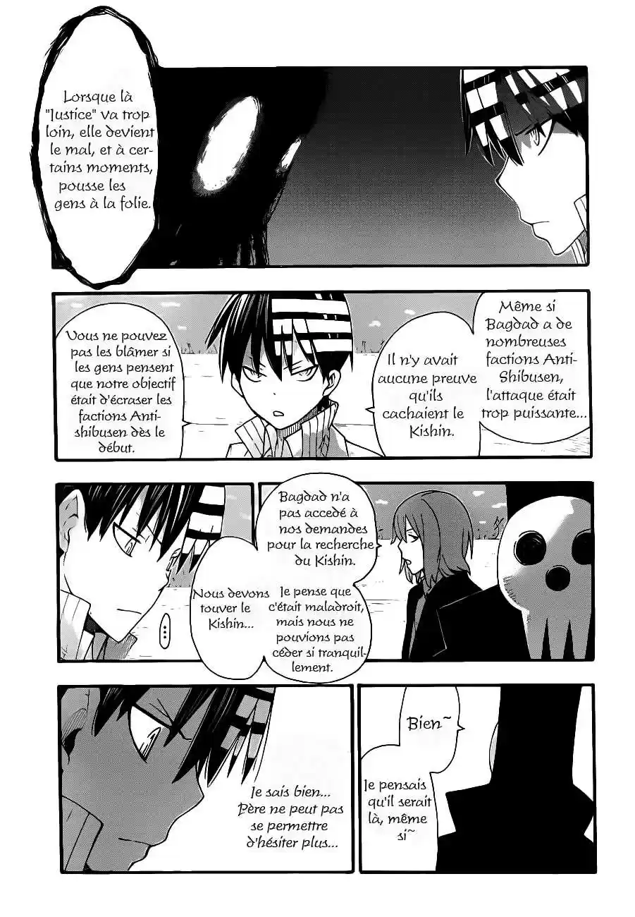 Read Soul Eater FR Manga Online