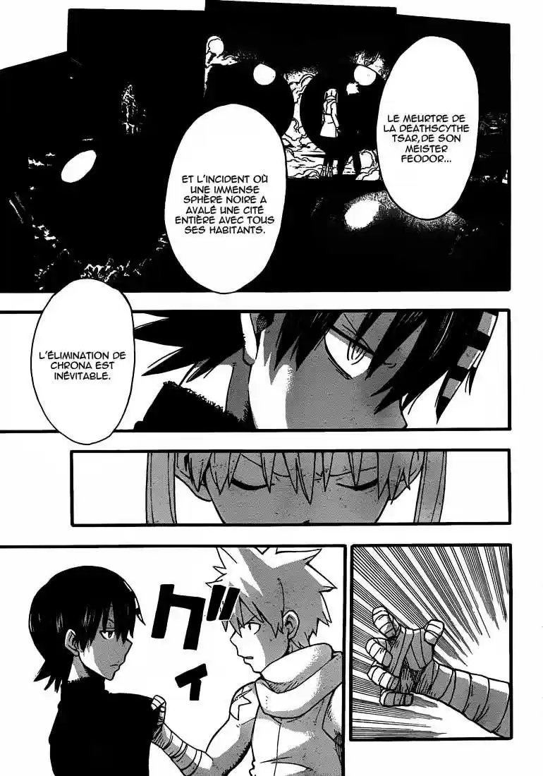 Read Soul Eater FR Manga Online