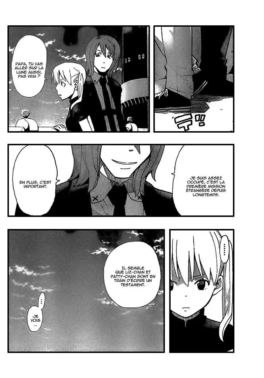 Read Soul Eater FR Manga Online