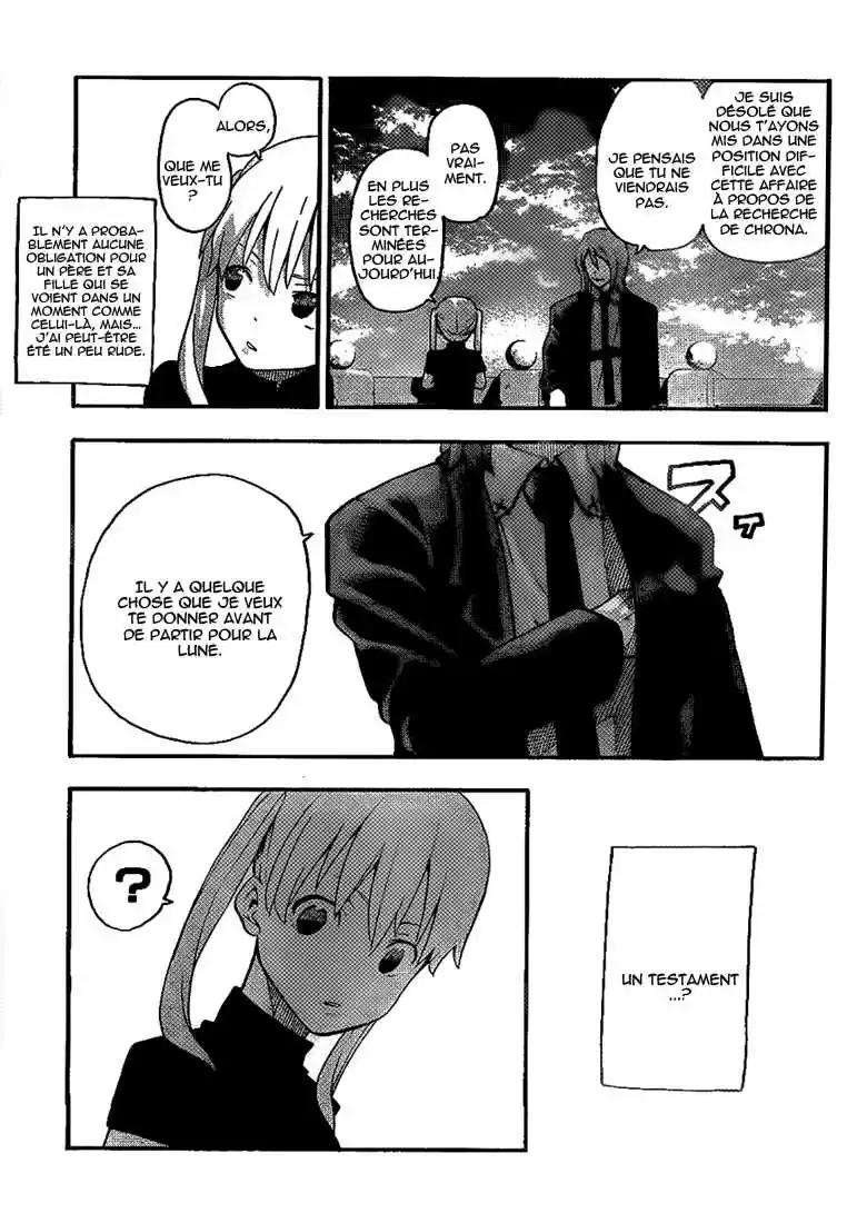 Read Soul Eater FR Manga Online
