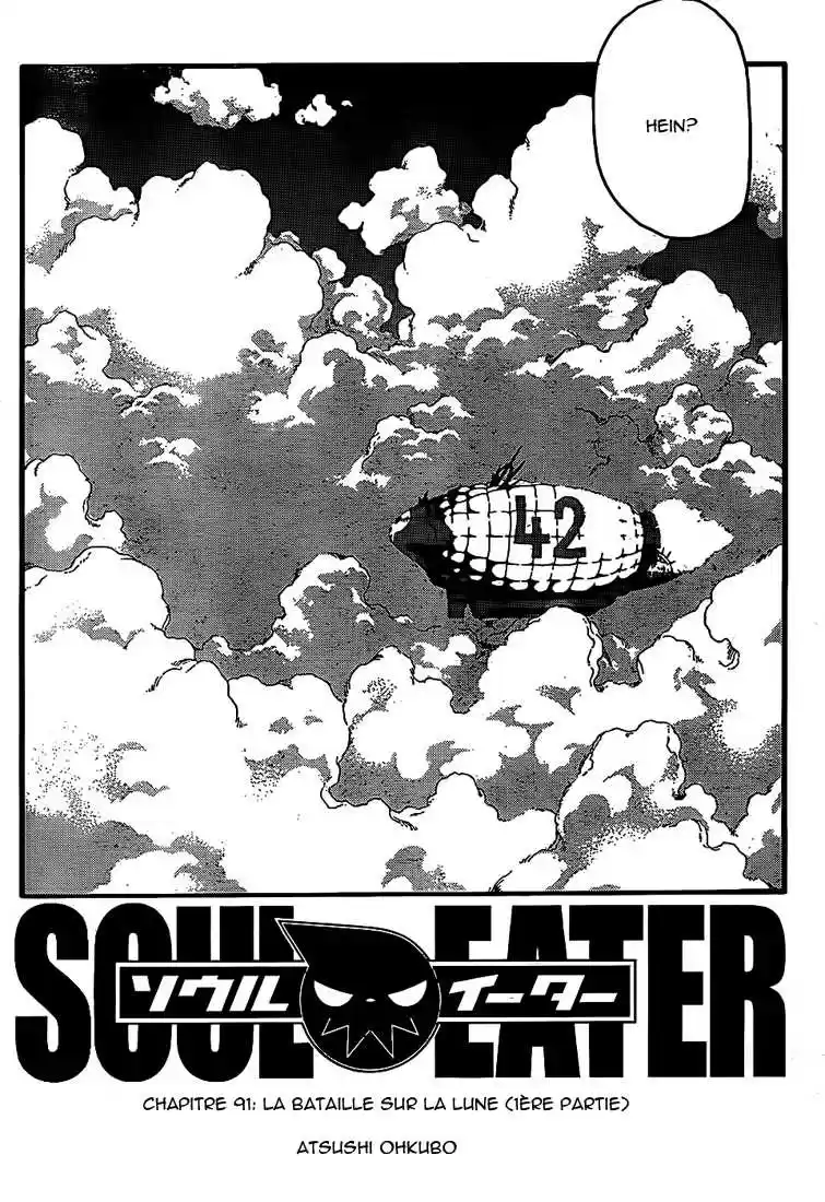Read Soul Eater FR Manga Online