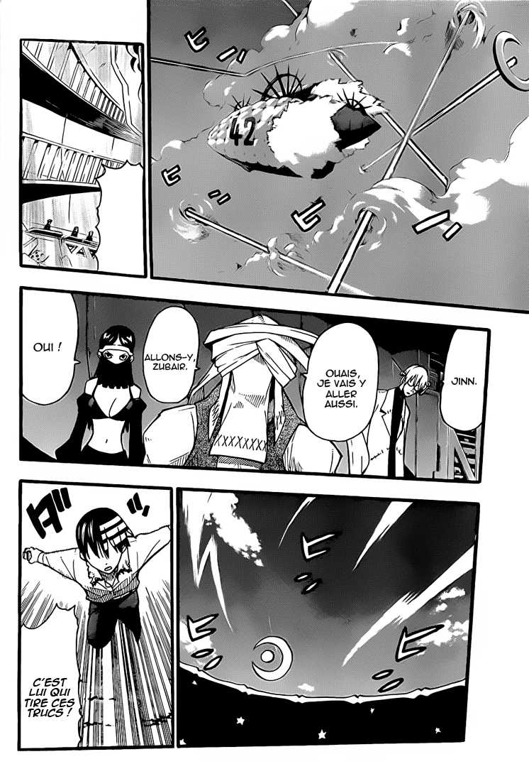 Read Soul Eater FR Manga Online