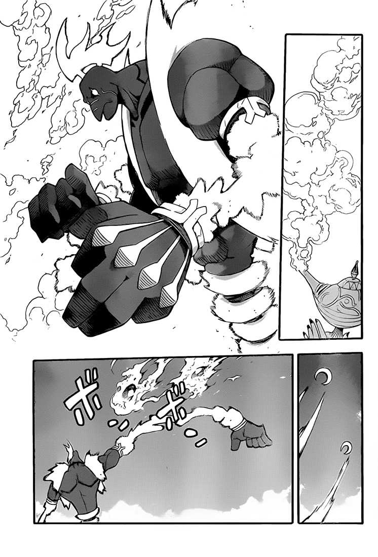 Read Soul Eater FR Manga Online