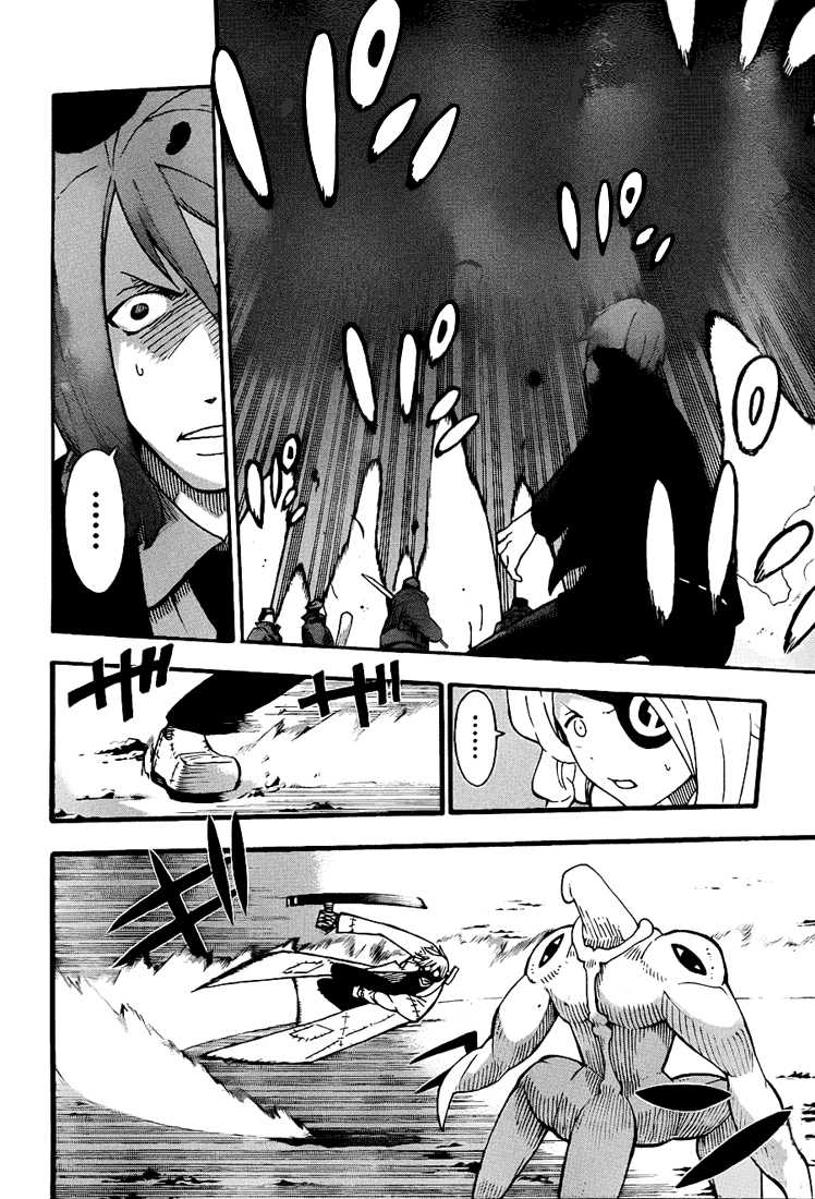 Read Soul Eater FR Manga Online