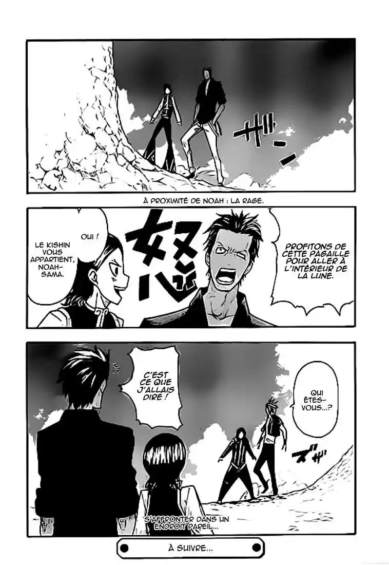 Read Soul Eater FR Manga Online