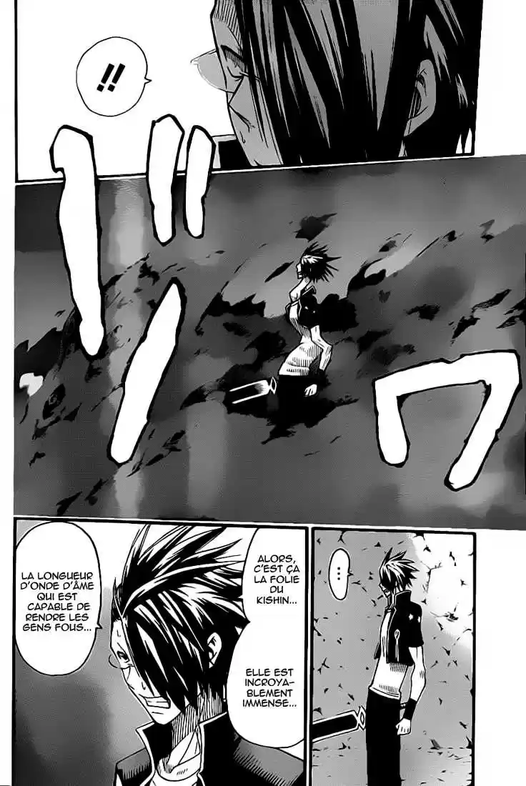 Read Soul Eater FR Manga Online