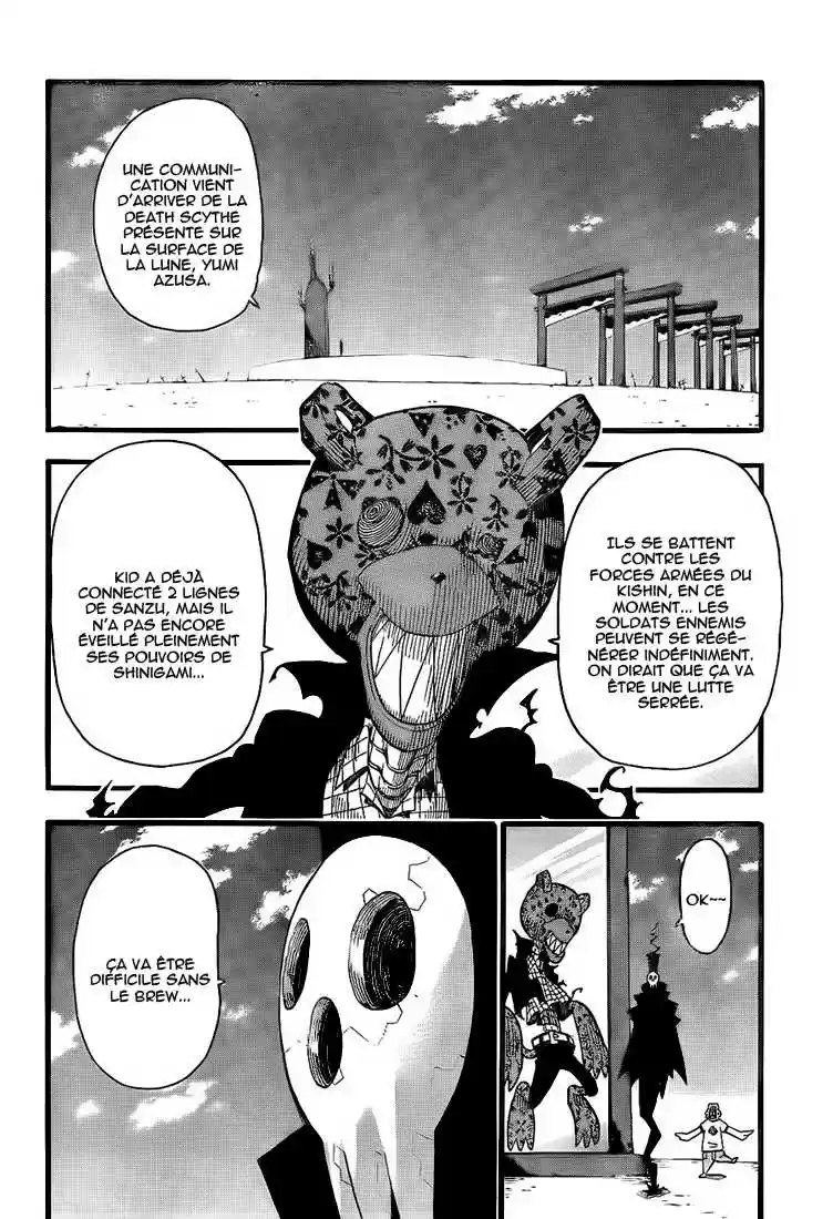 Read Soul Eater FR Manga Online