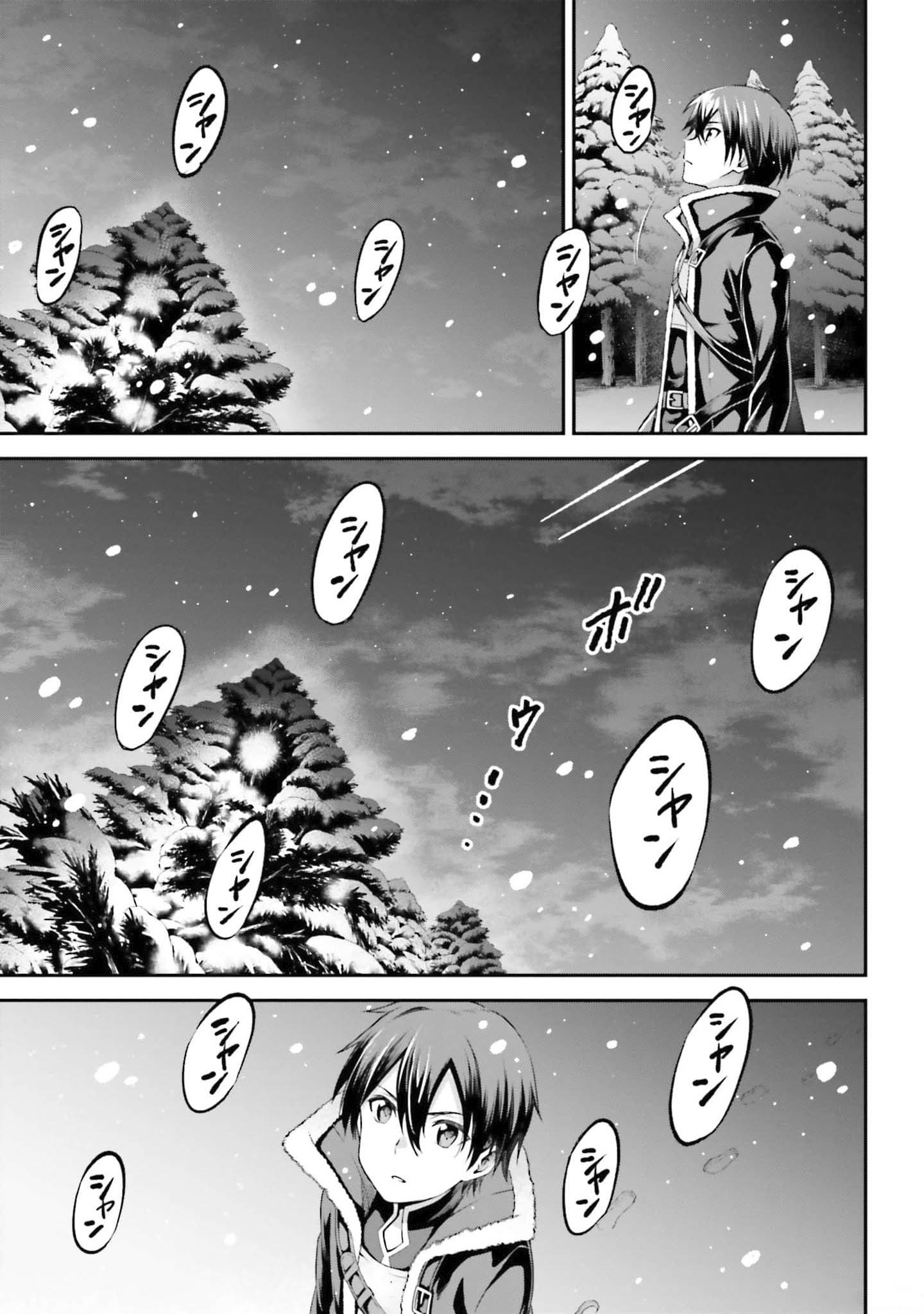 Read Sword Art Online FR Manga Online