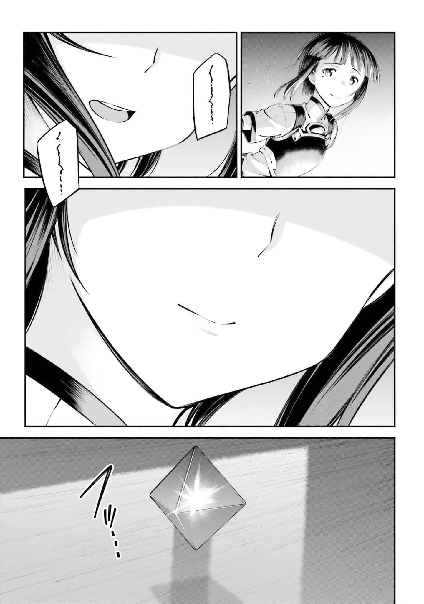 Read Sword Art Online FR Manga Online