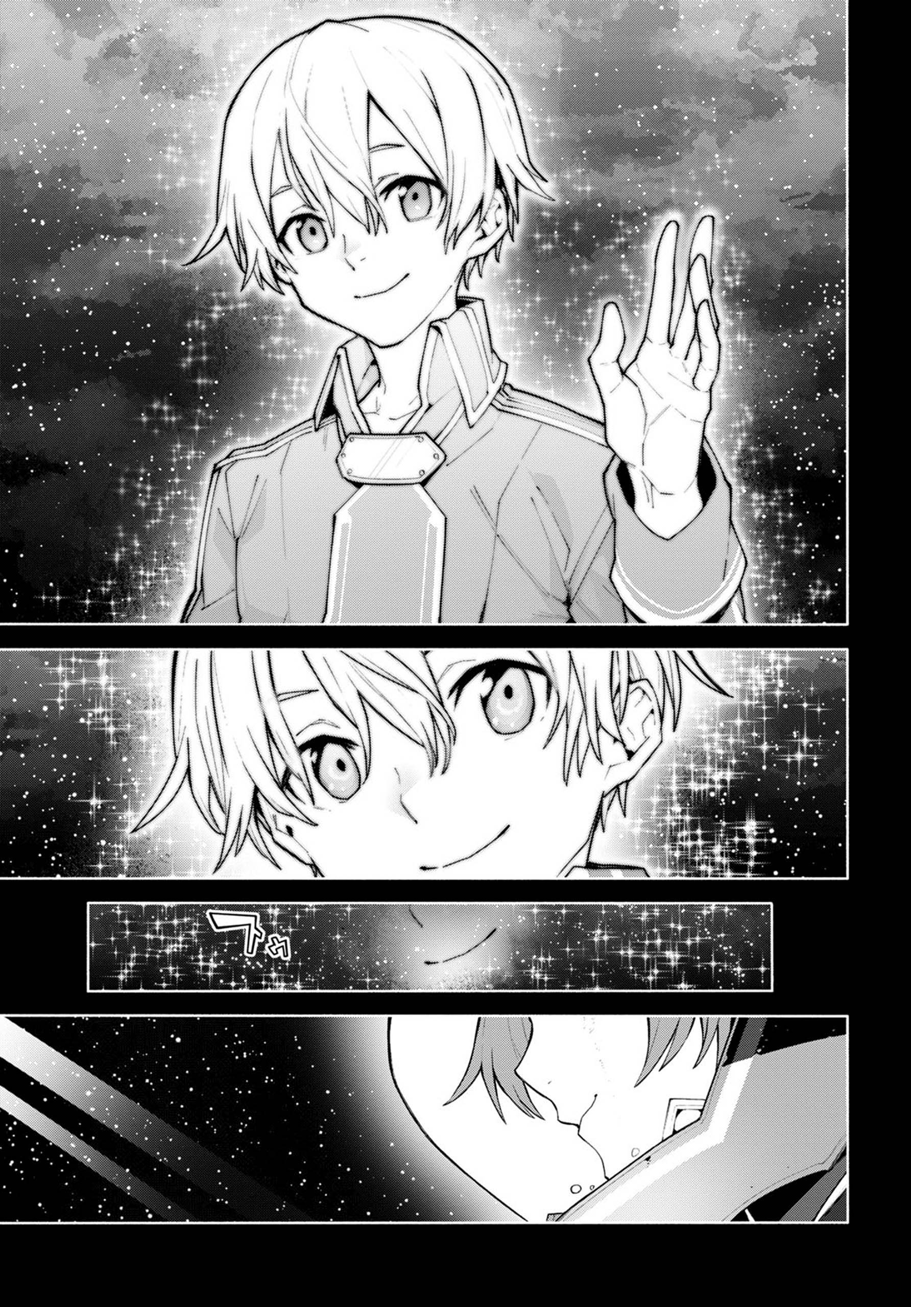 Read Sword Art Online Unital Ring FR Manga Online