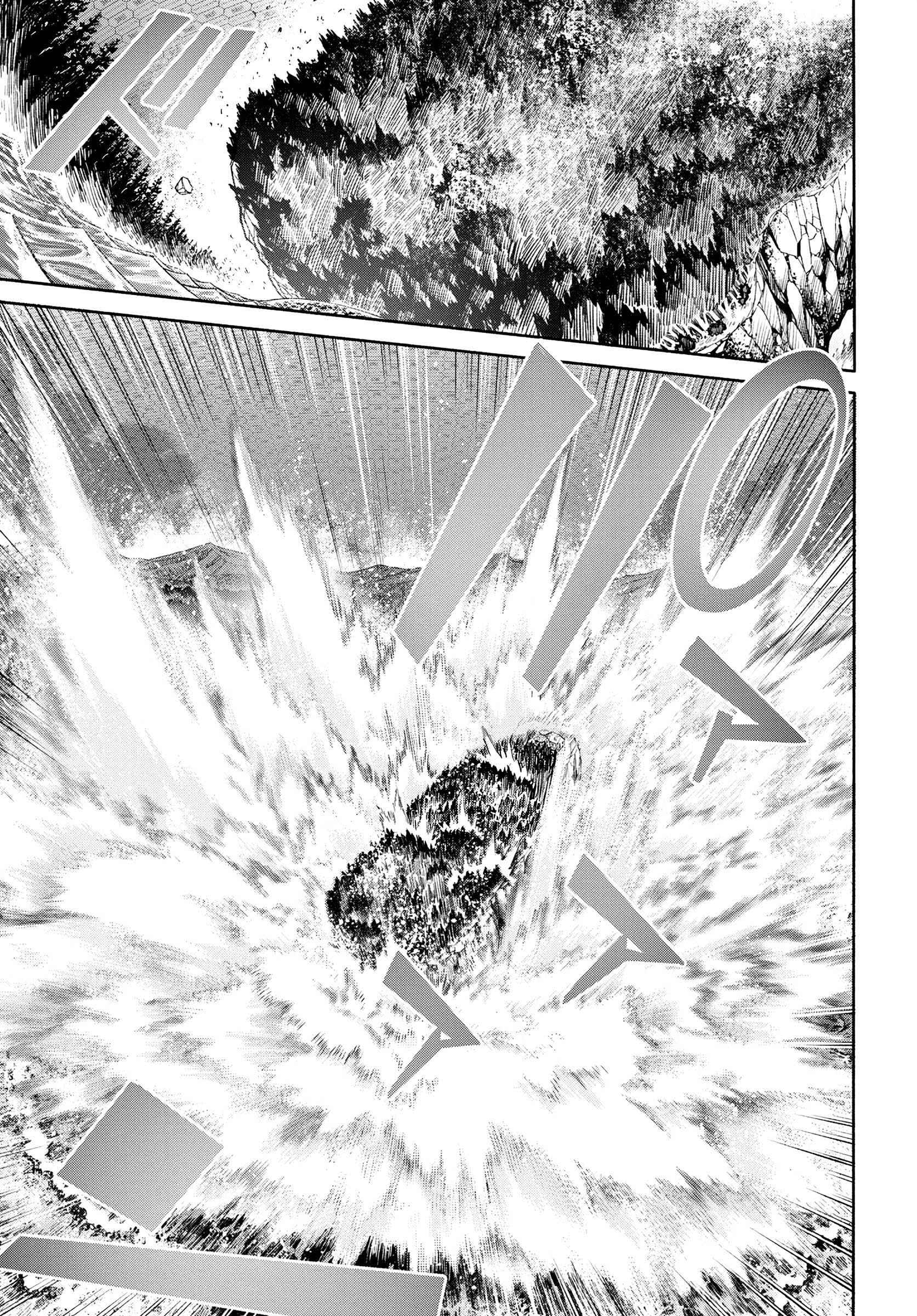Read Sword Art Online Unital Ring FR Manga Online