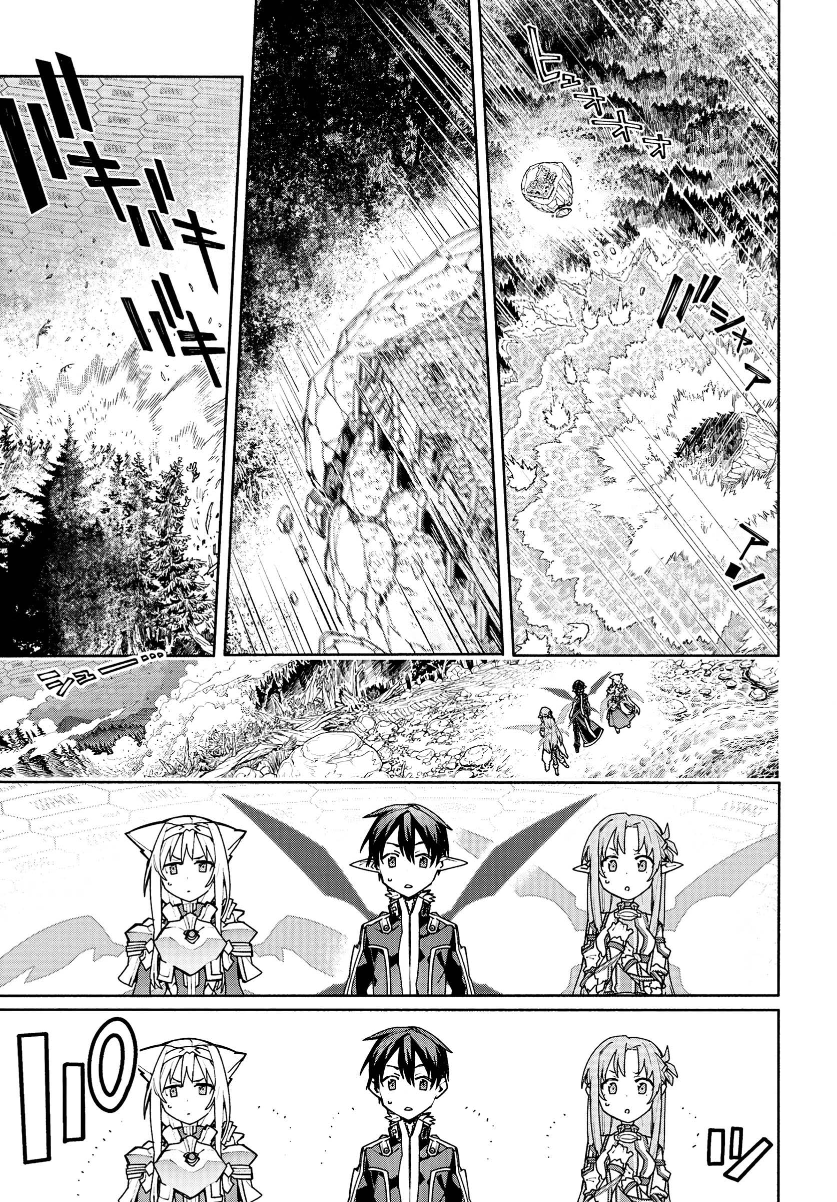 Read Sword Art Online Unital Ring FR Manga Online