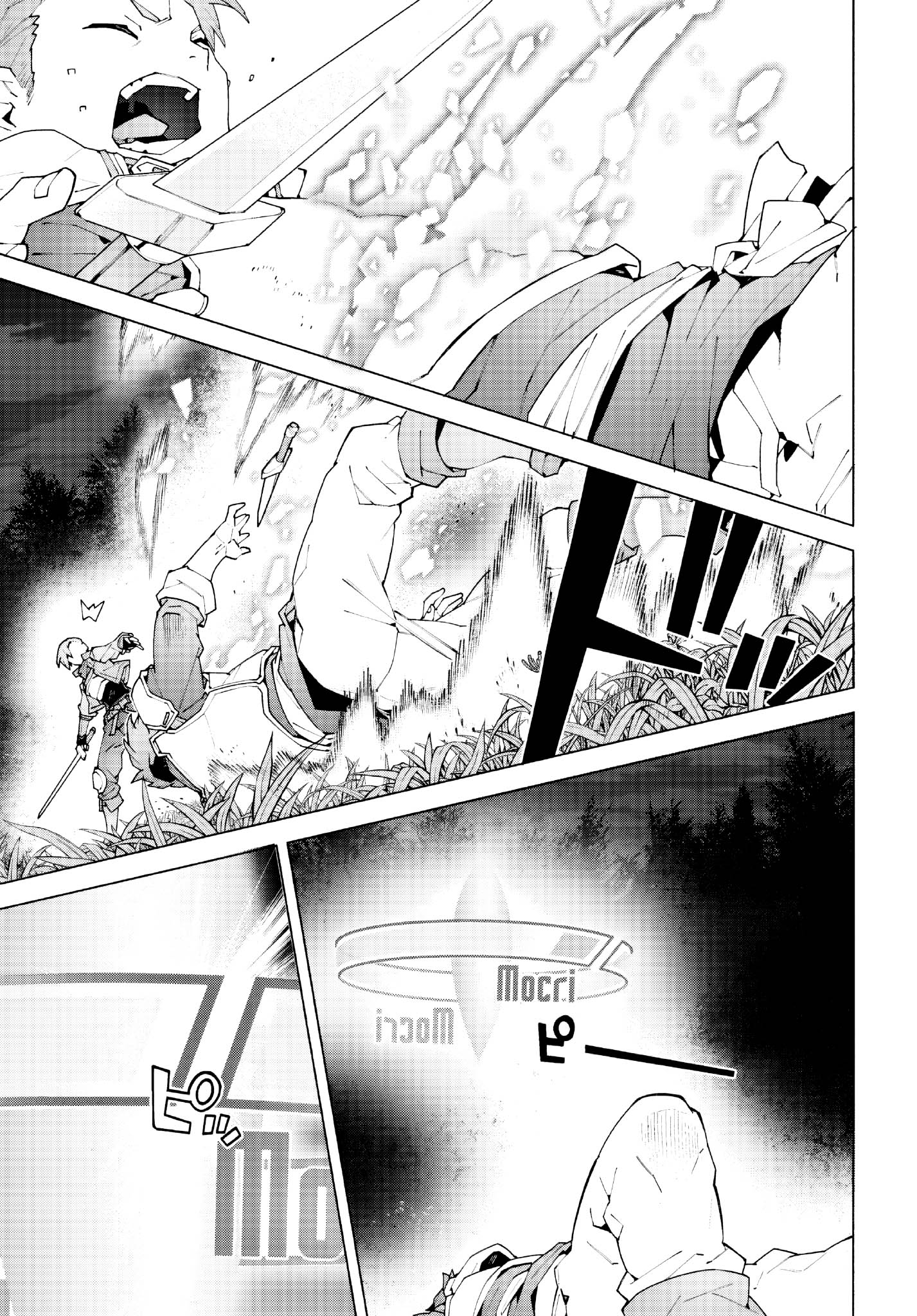 Read Sword Art Online Unital Ring FR Manga Online