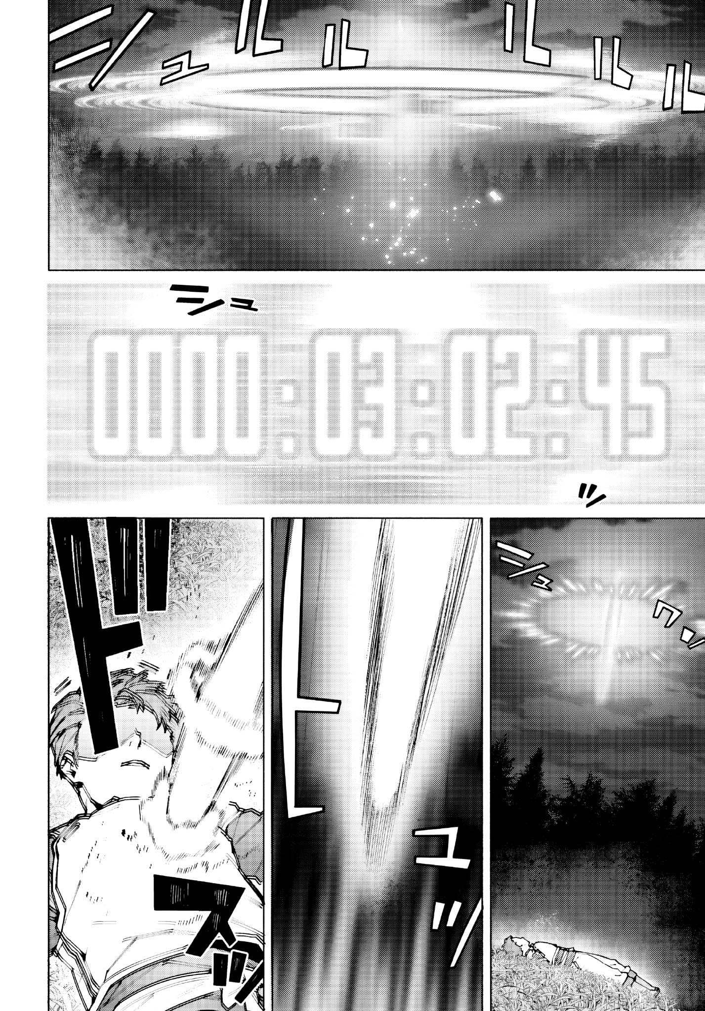 Read Sword Art Online Unital Ring FR Manga Online