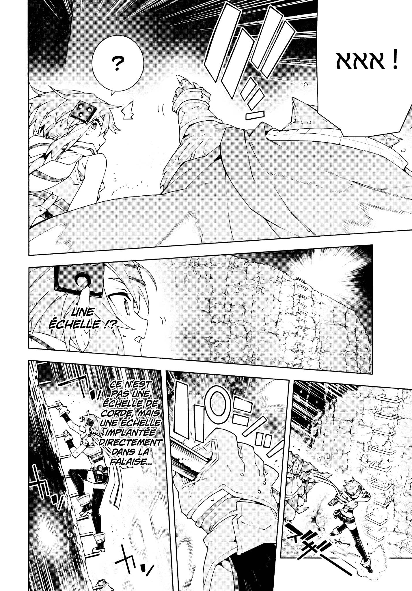 Read Sword Art Online Unital Ring FR Manga Online