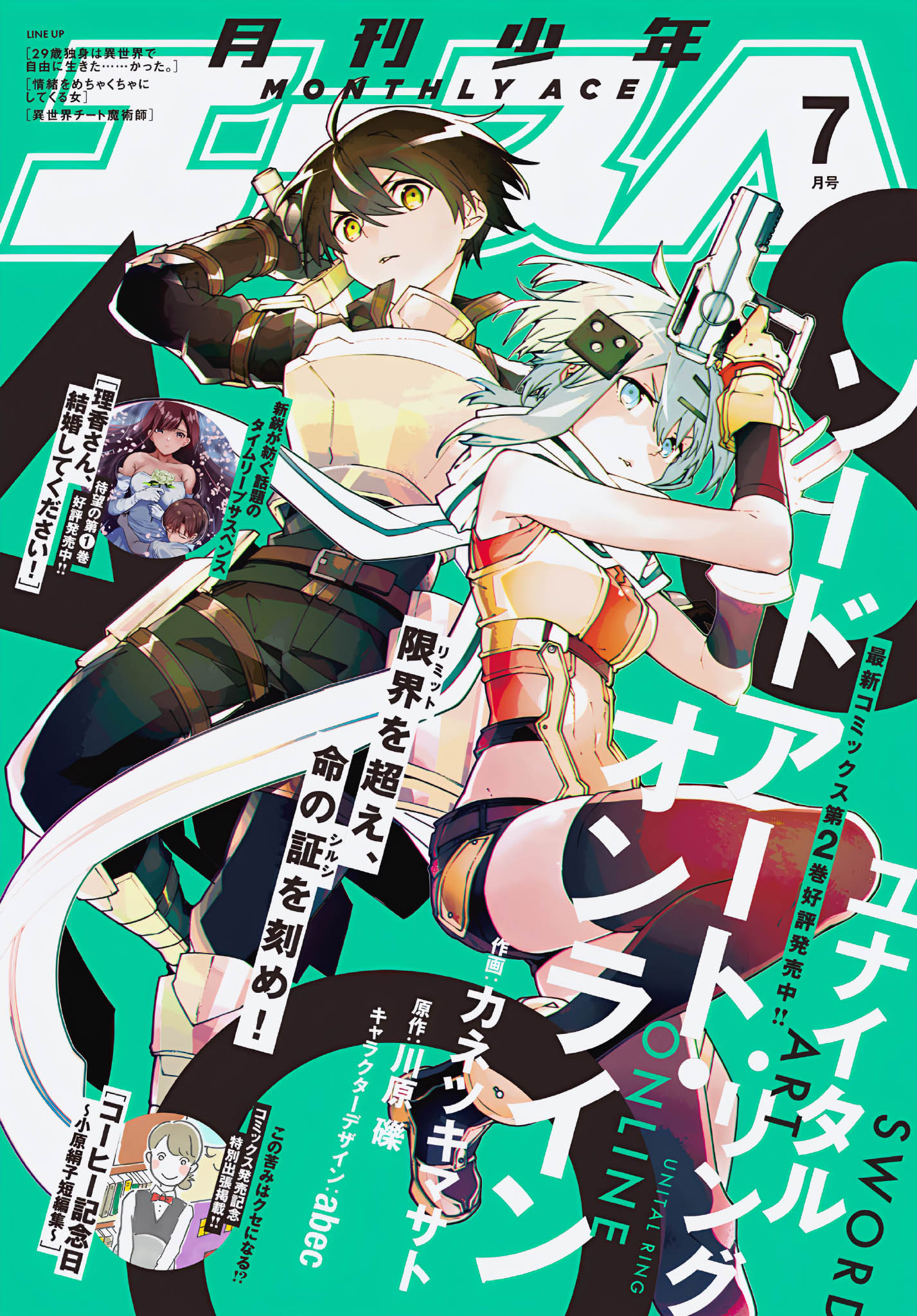 Read Sword Art Online Unital Ring FR Manga Online