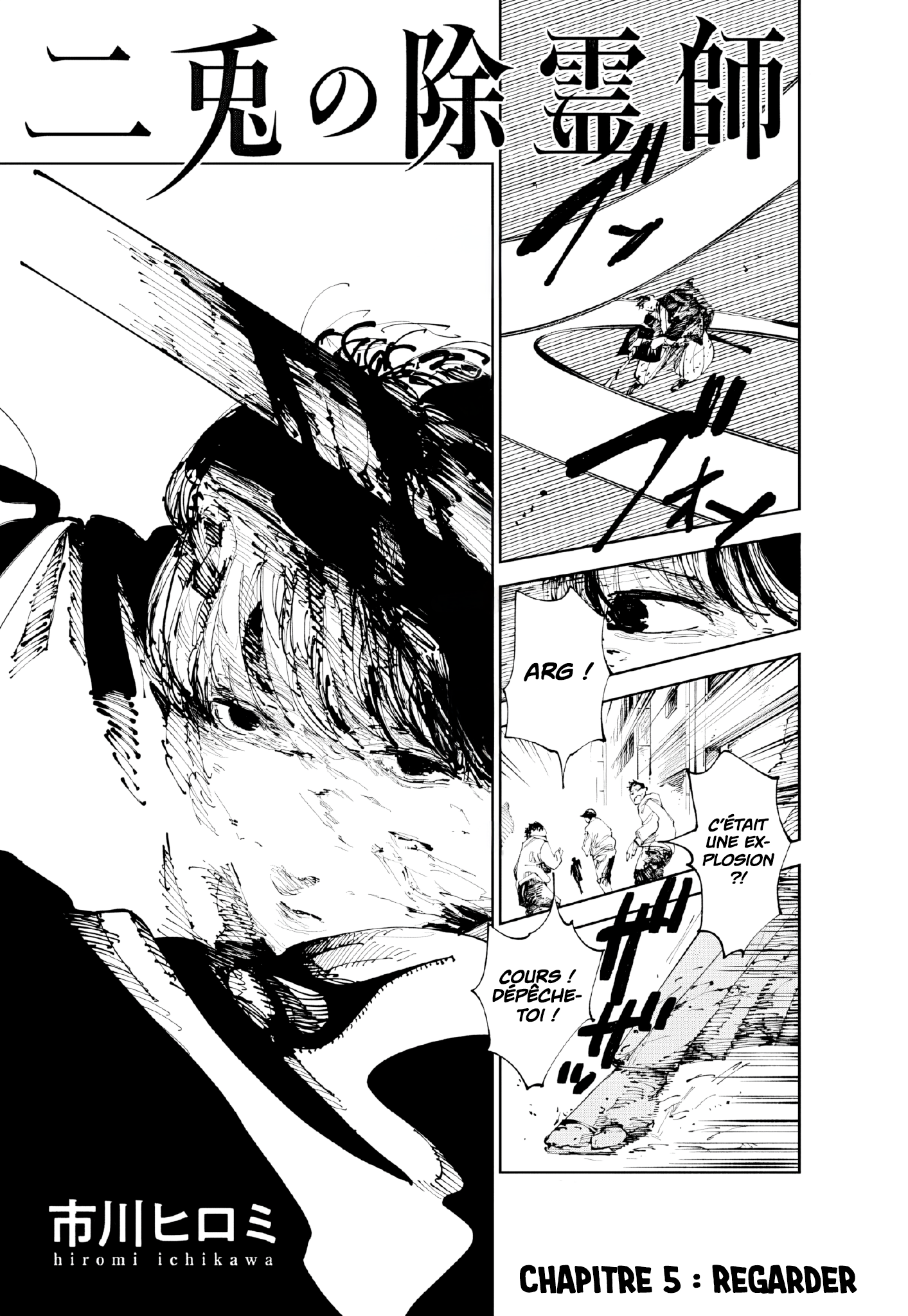 Read The Nito Exorcists FR Manga Online