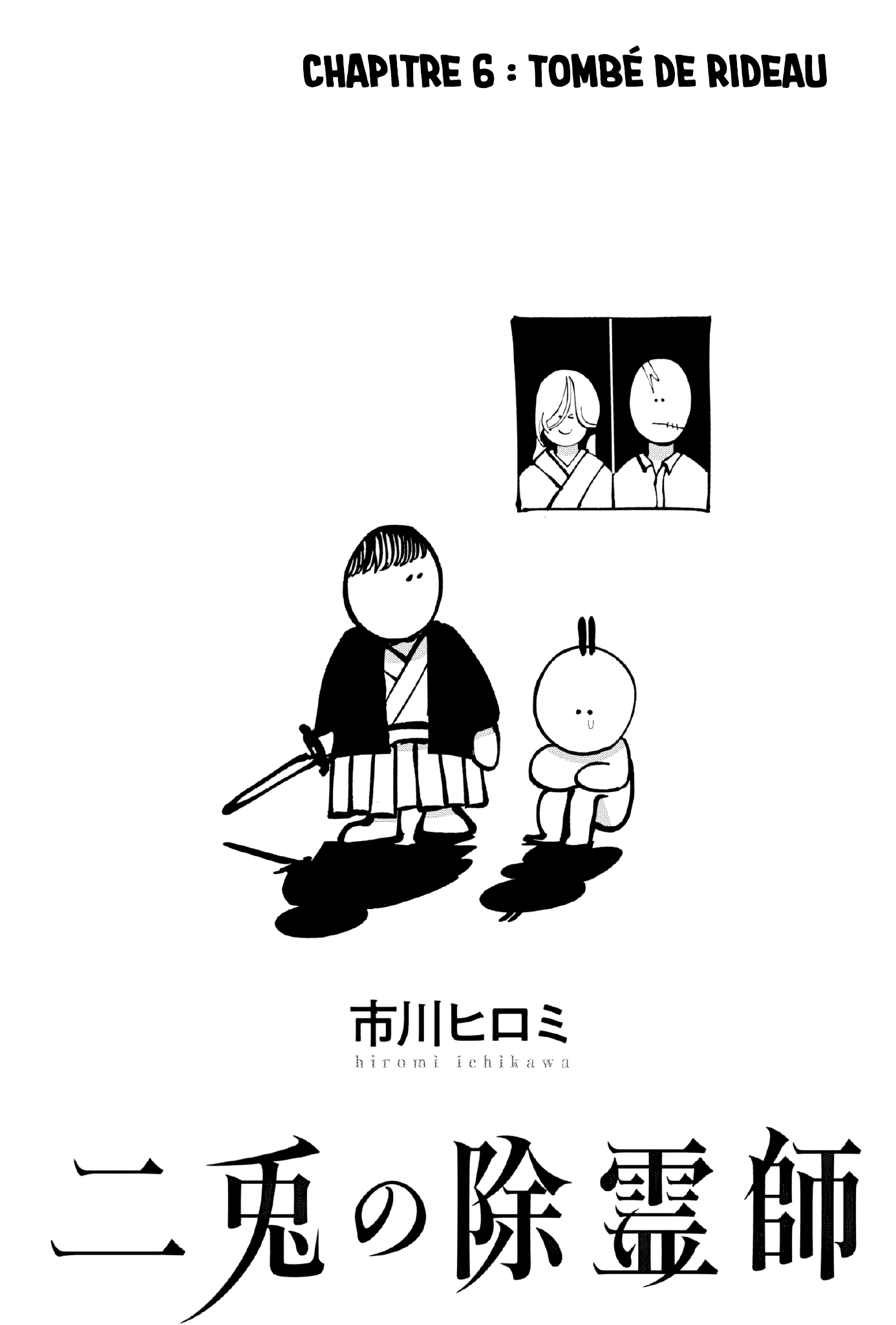 Read The Nito Exorcists FR Manga Online