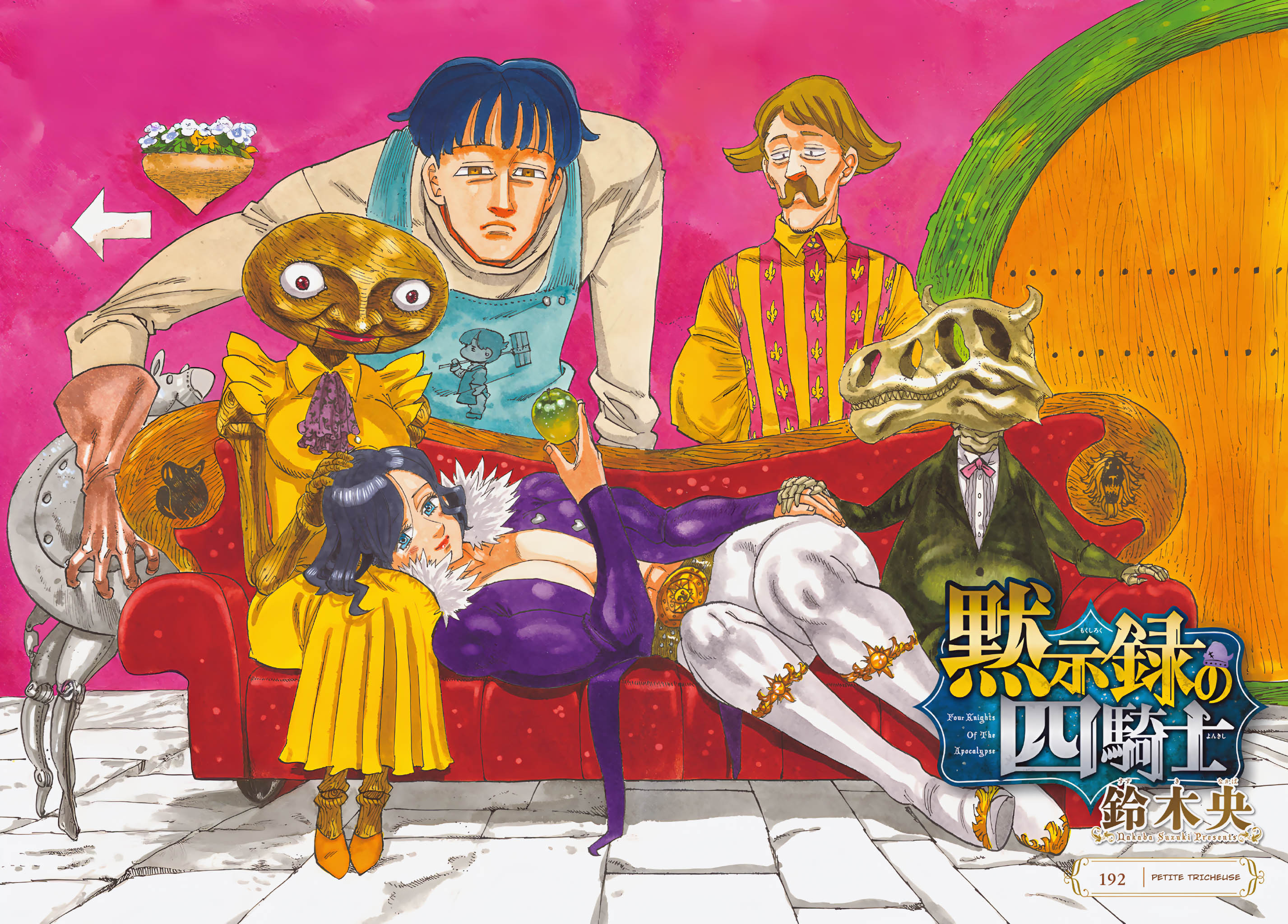 Read The Seven Deadly Sins FR Manga Online