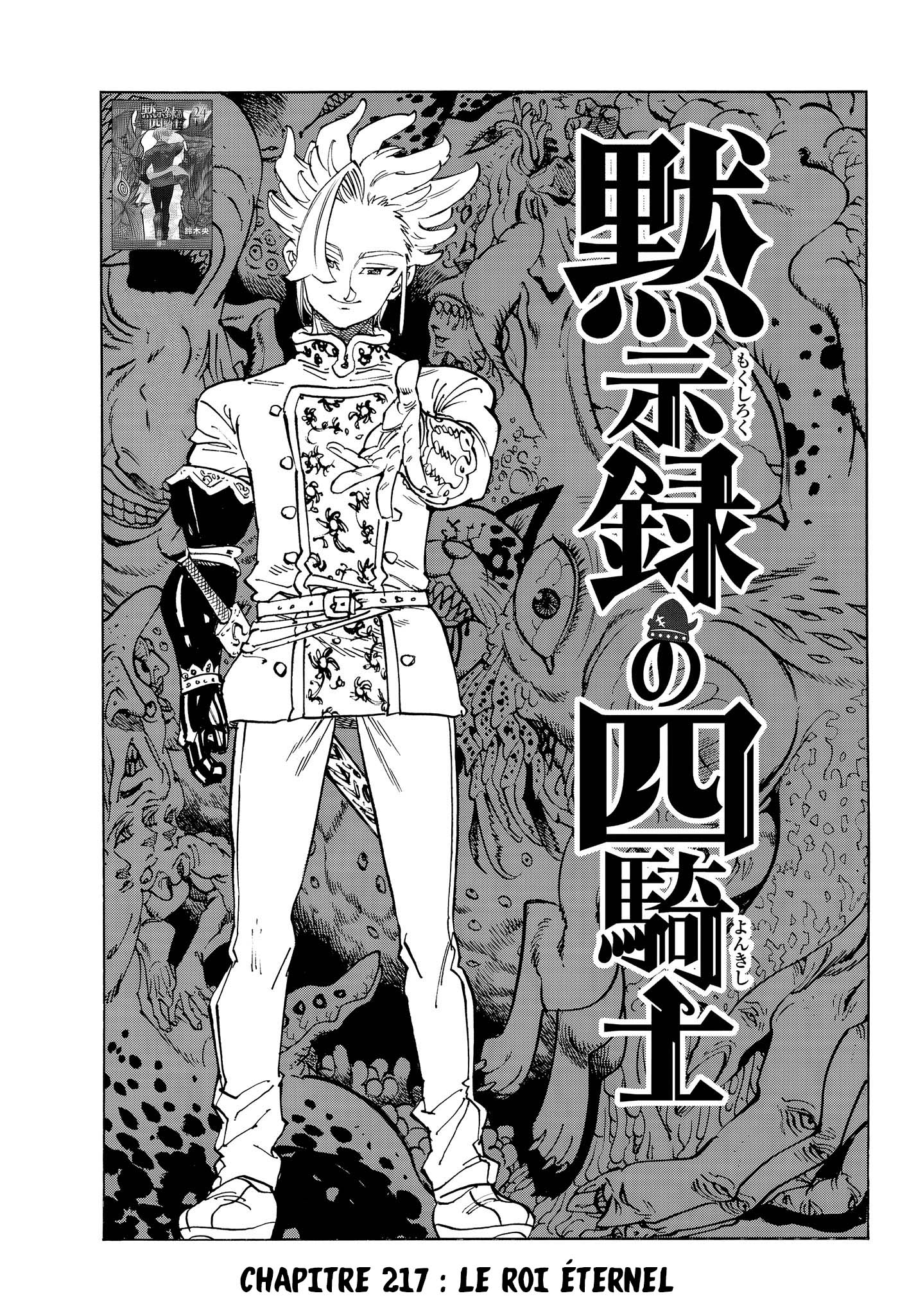 Read The Seven Deadly Sins FR Manga Online