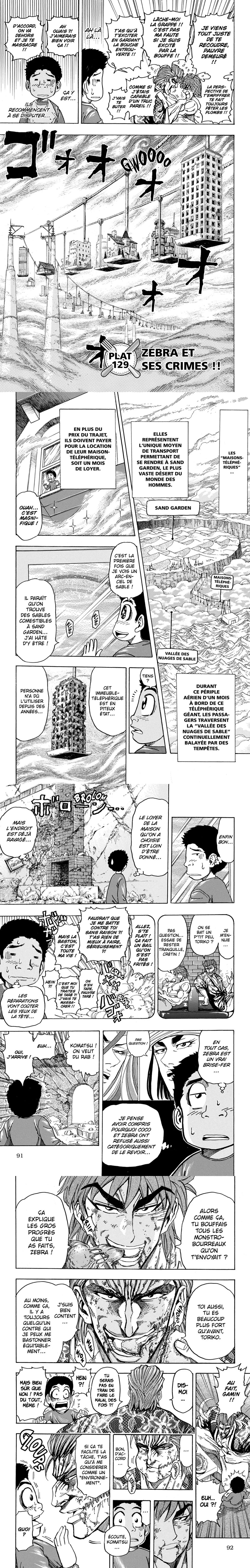 Read Toriko FR Manga Online