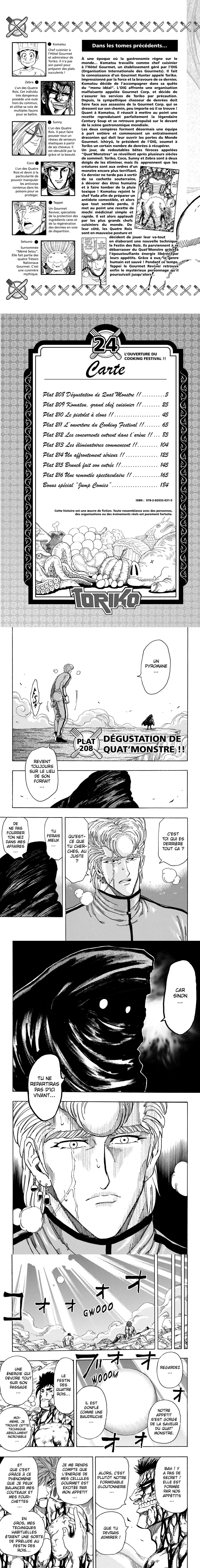 Read Toriko FR Manga Online