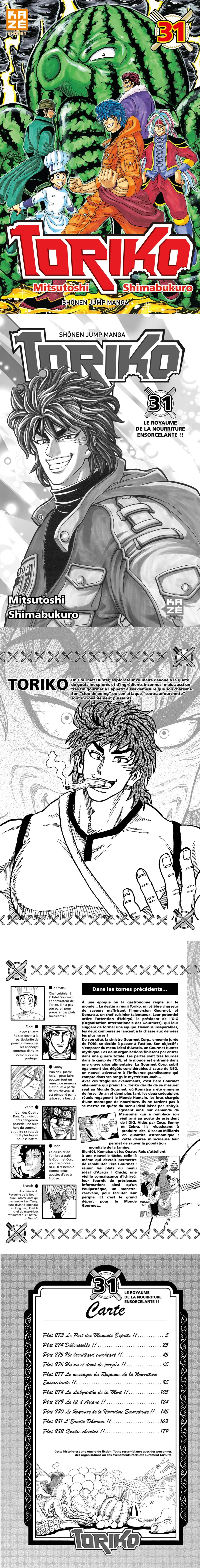 Read Toriko FR Manga Online