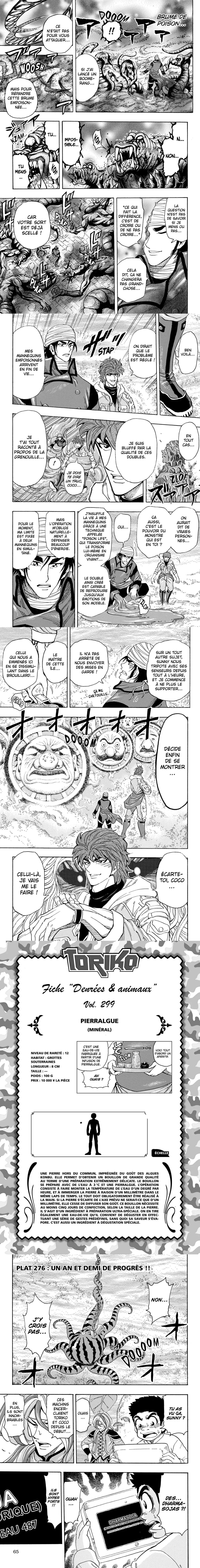 Read Toriko FR Manga Online