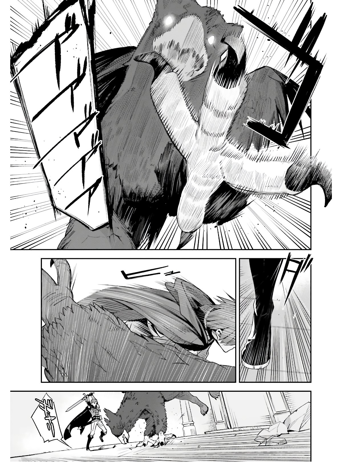 Read Unnamed memory FR Manga Online