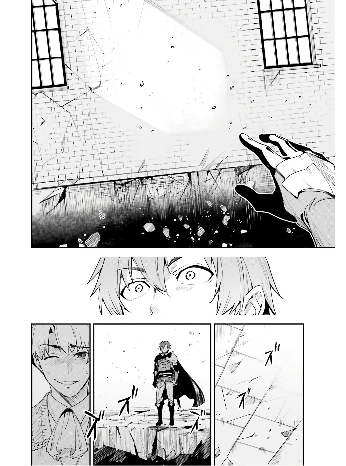 Read Unnamed memory FR Manga Online