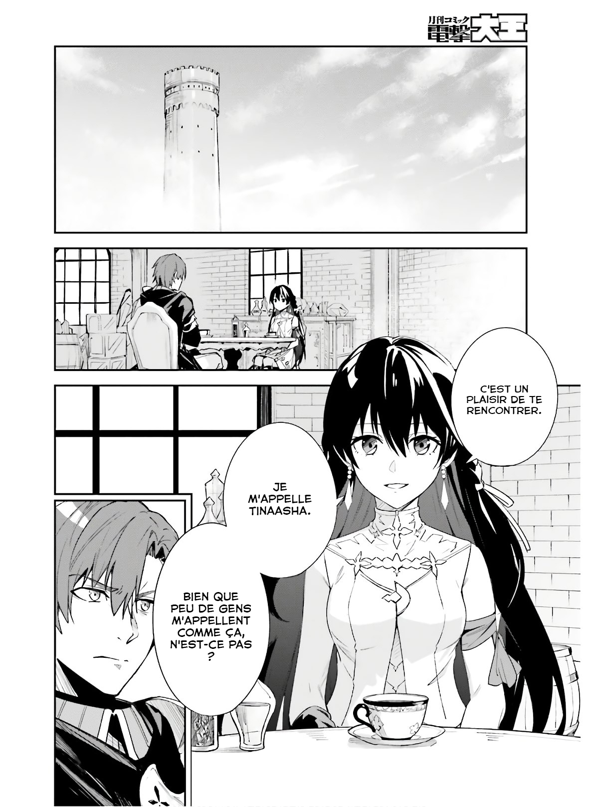Read Unnamed memory FR Manga Online