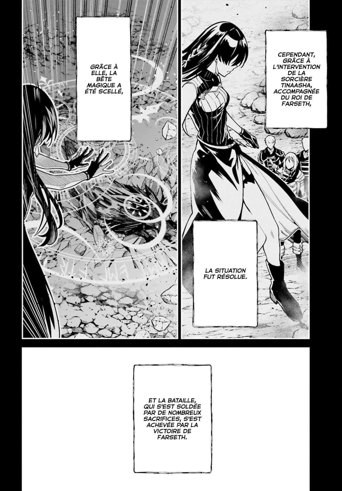 Read Unnamed memory FR Manga Online