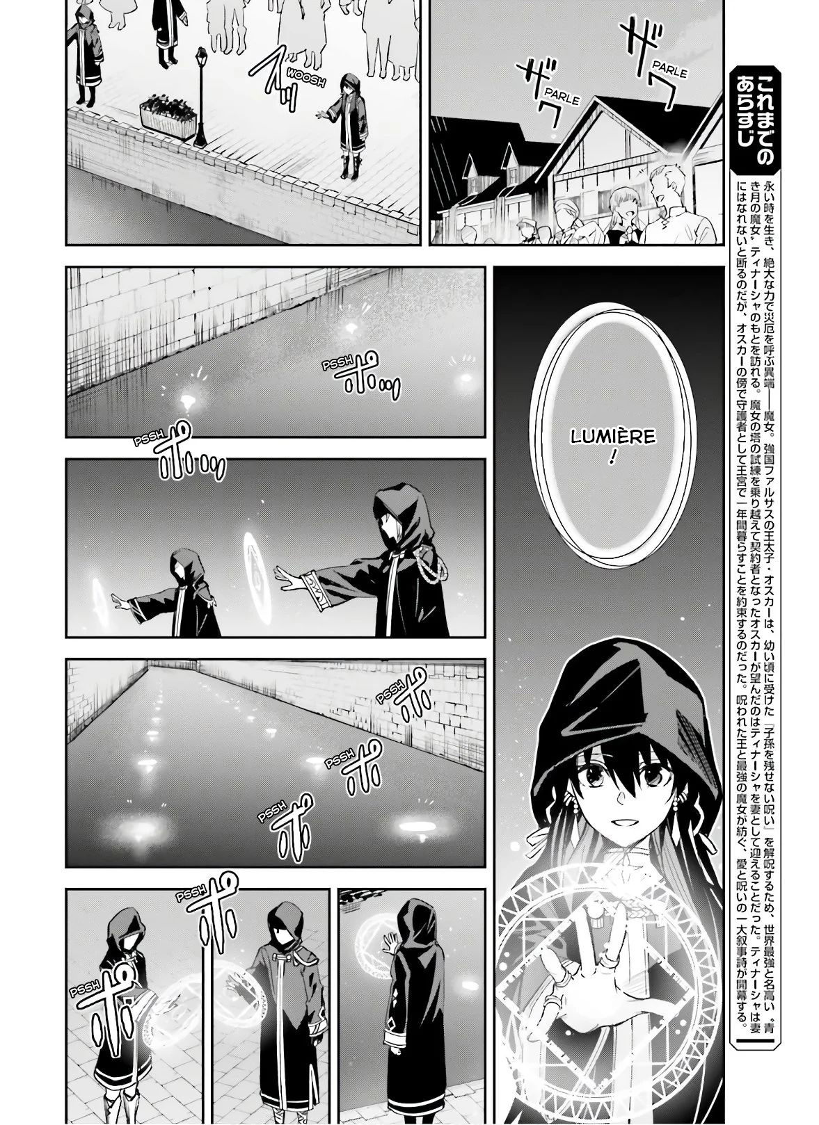 Read Unnamed memory FR Manga Online
