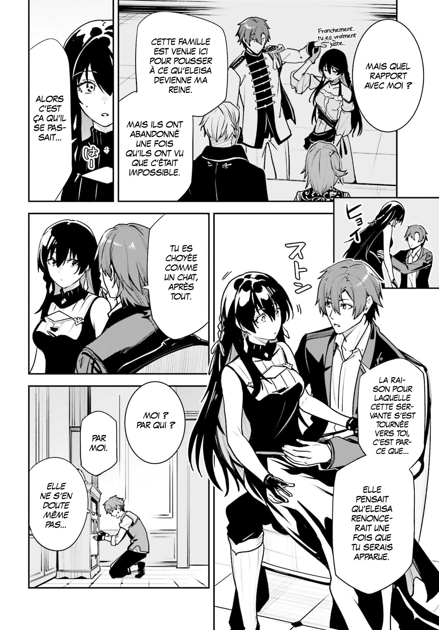 Read Unnamed memory FR Manga Online