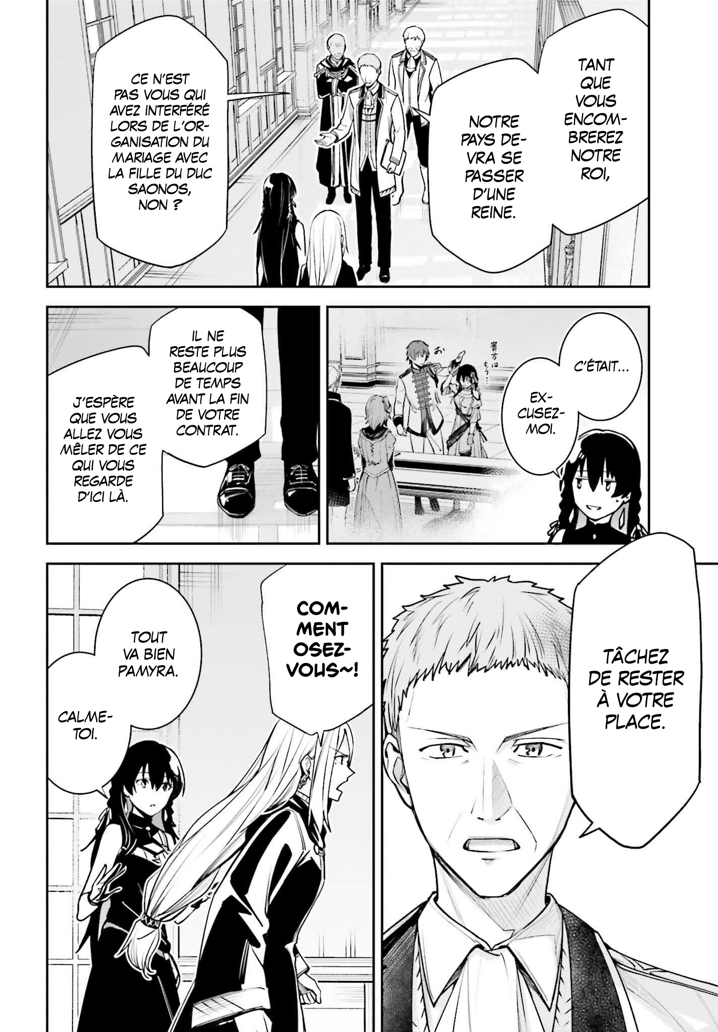 Read Unnamed memory FR Manga Online