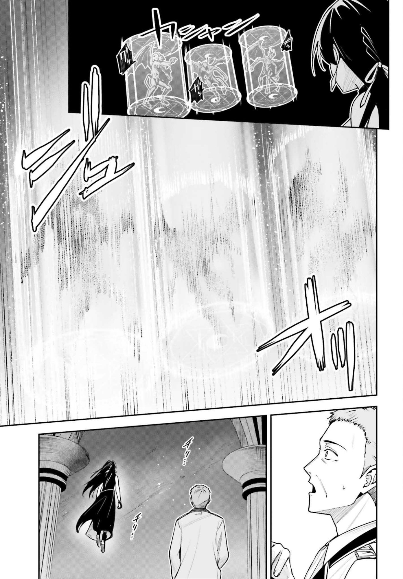 Read Unnamed memory FR Manga Online