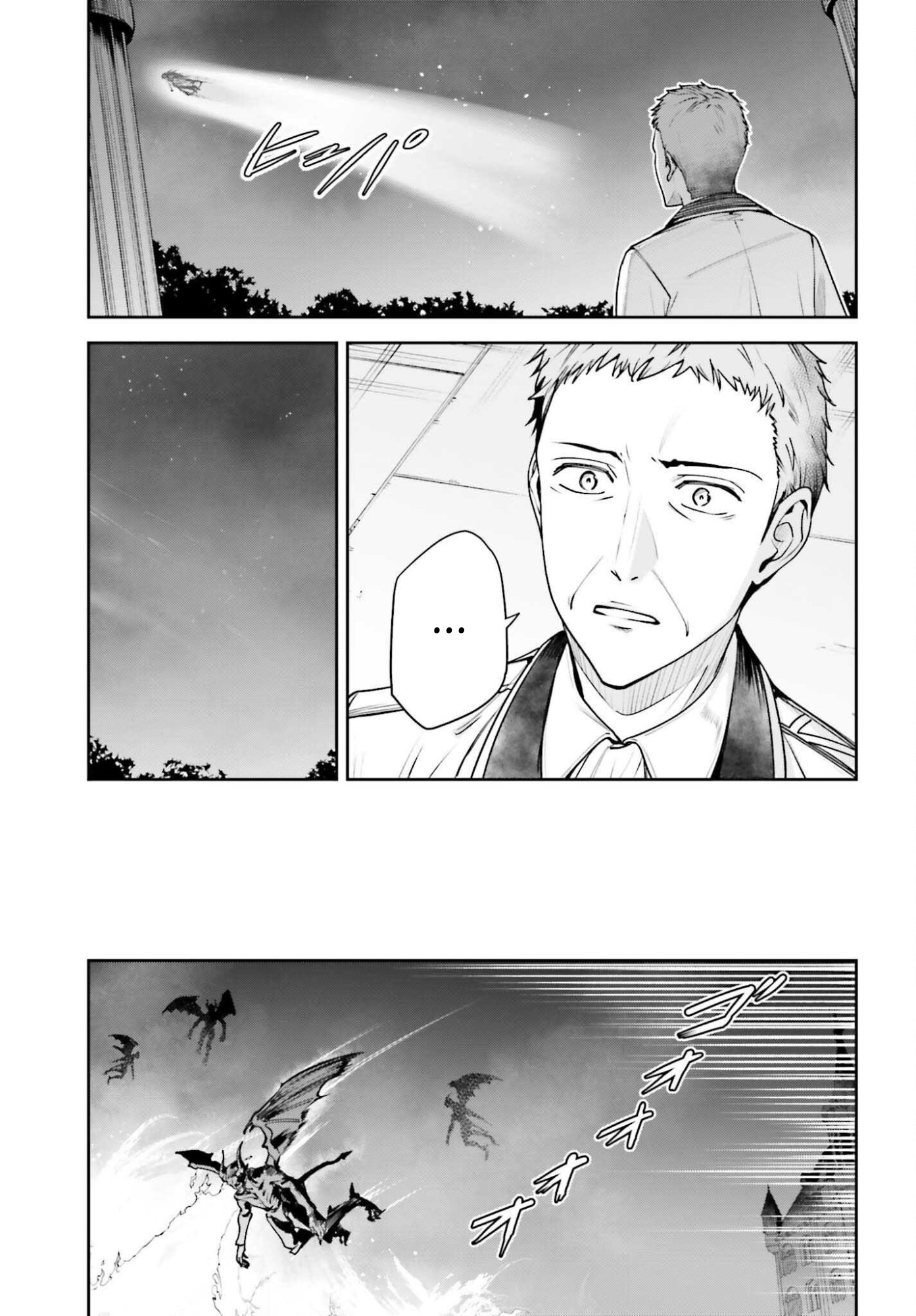 Read Unnamed memory FR Manga Online