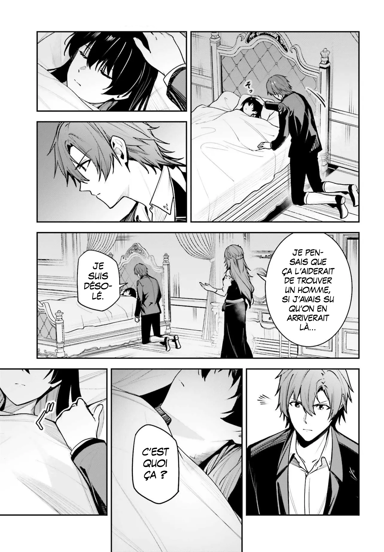 Read Unnamed memory FR Manga Online