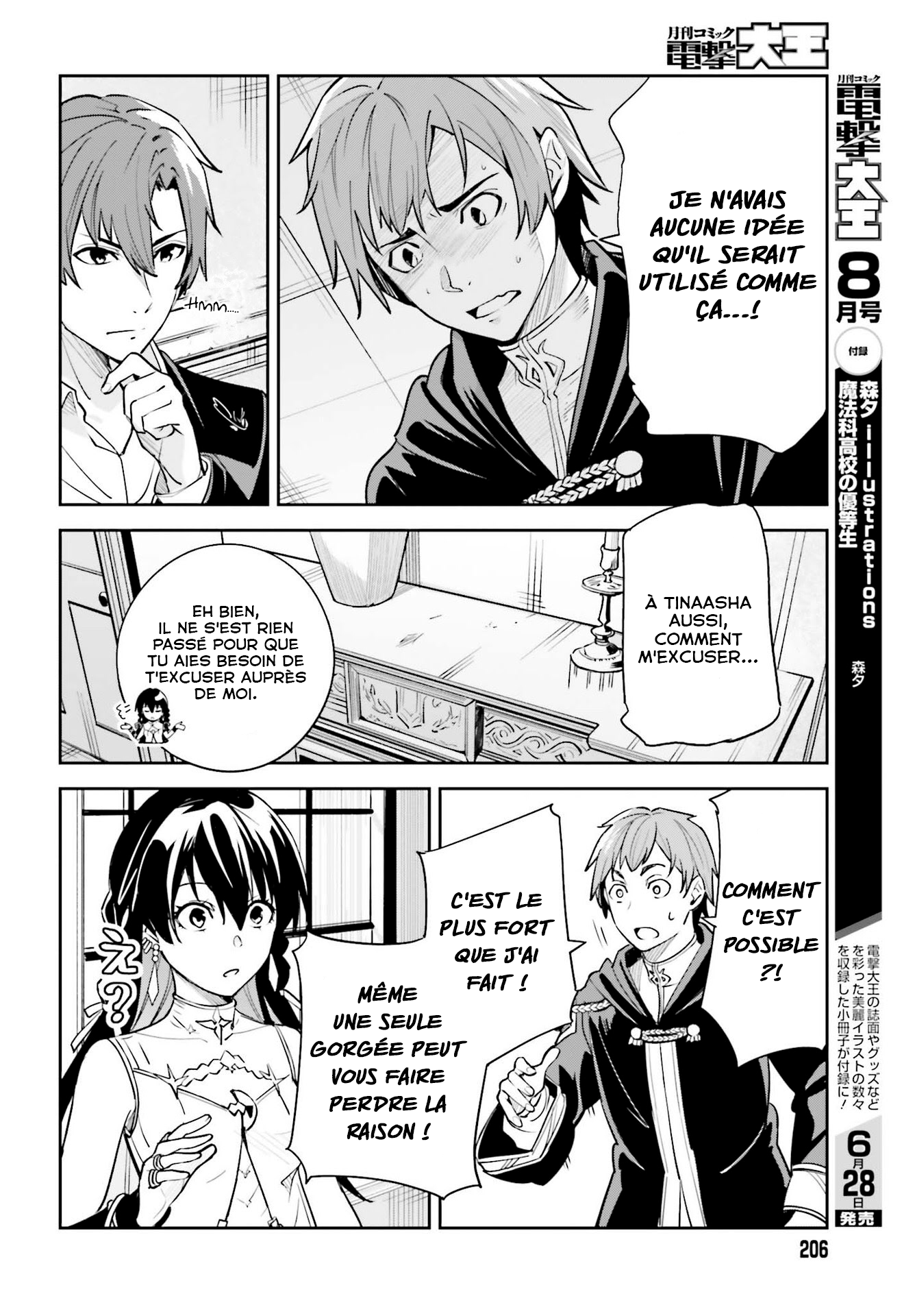 Read Unnamed memory FR Manga Online