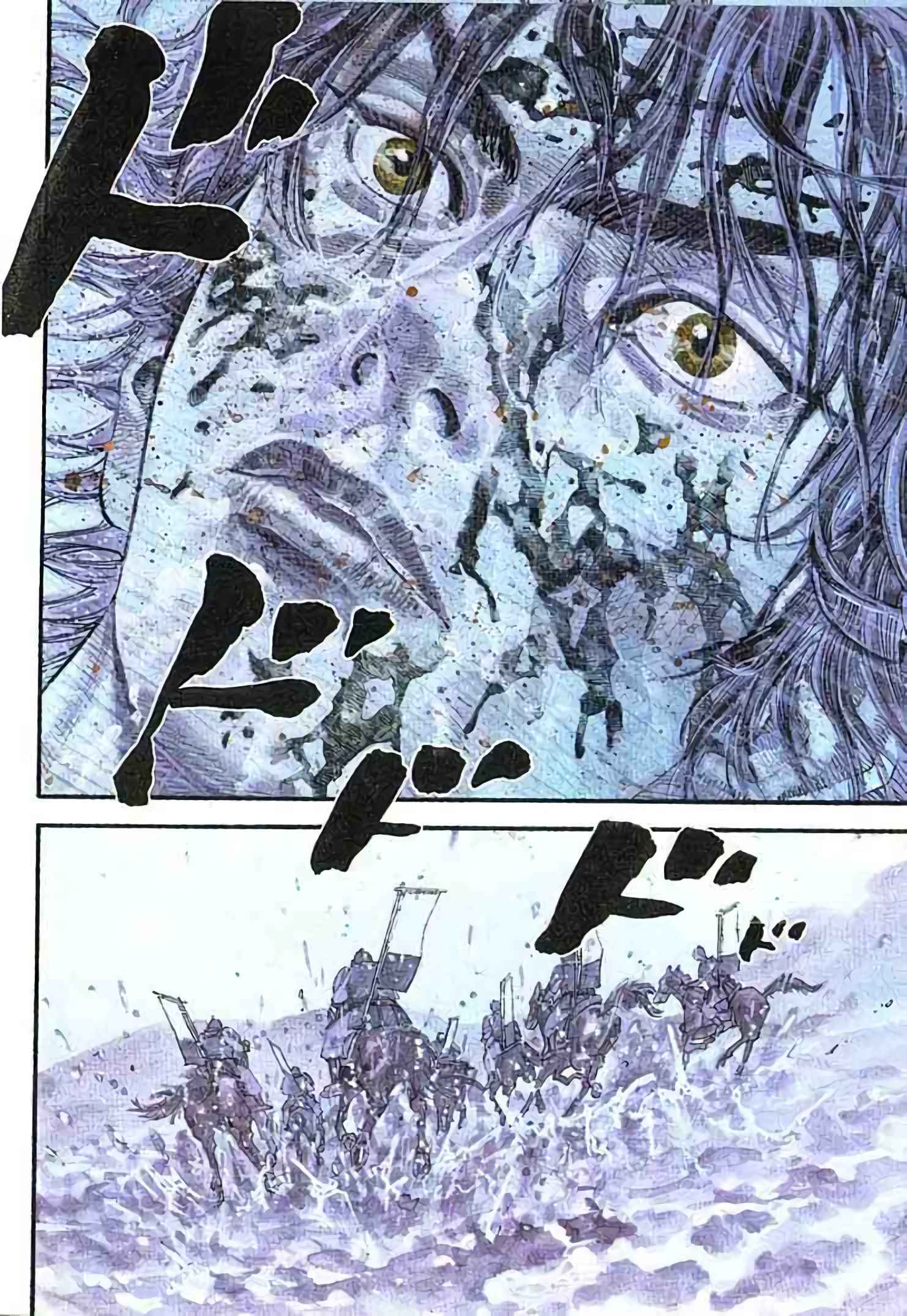 Read Vagabond FR Manga Online