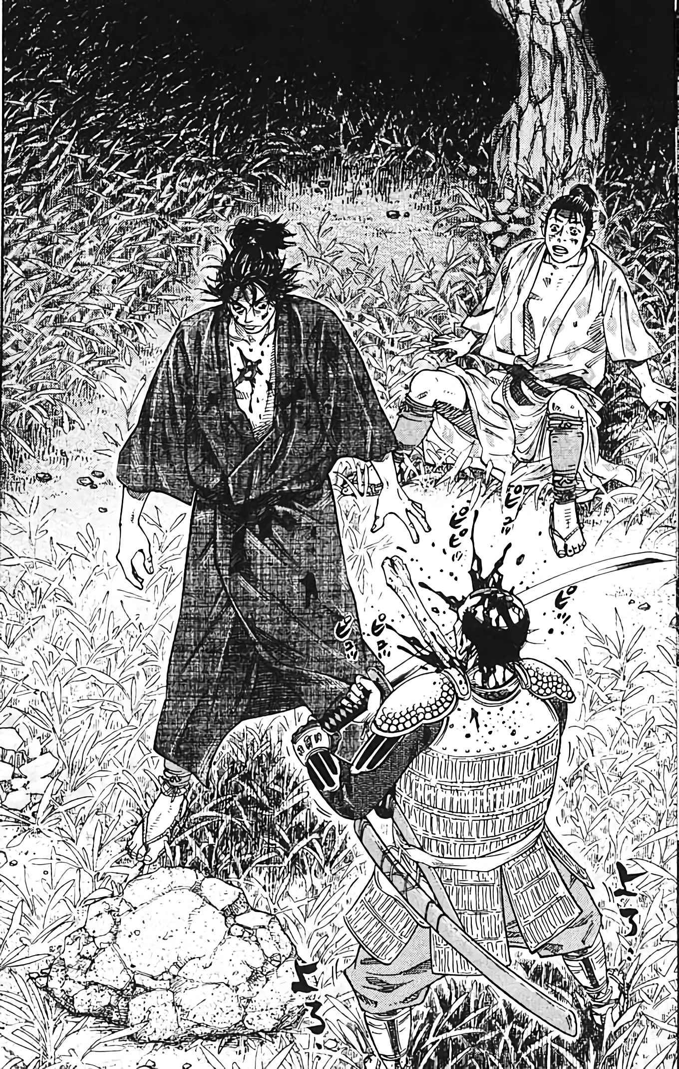 Read Vagabond FR Manga Online