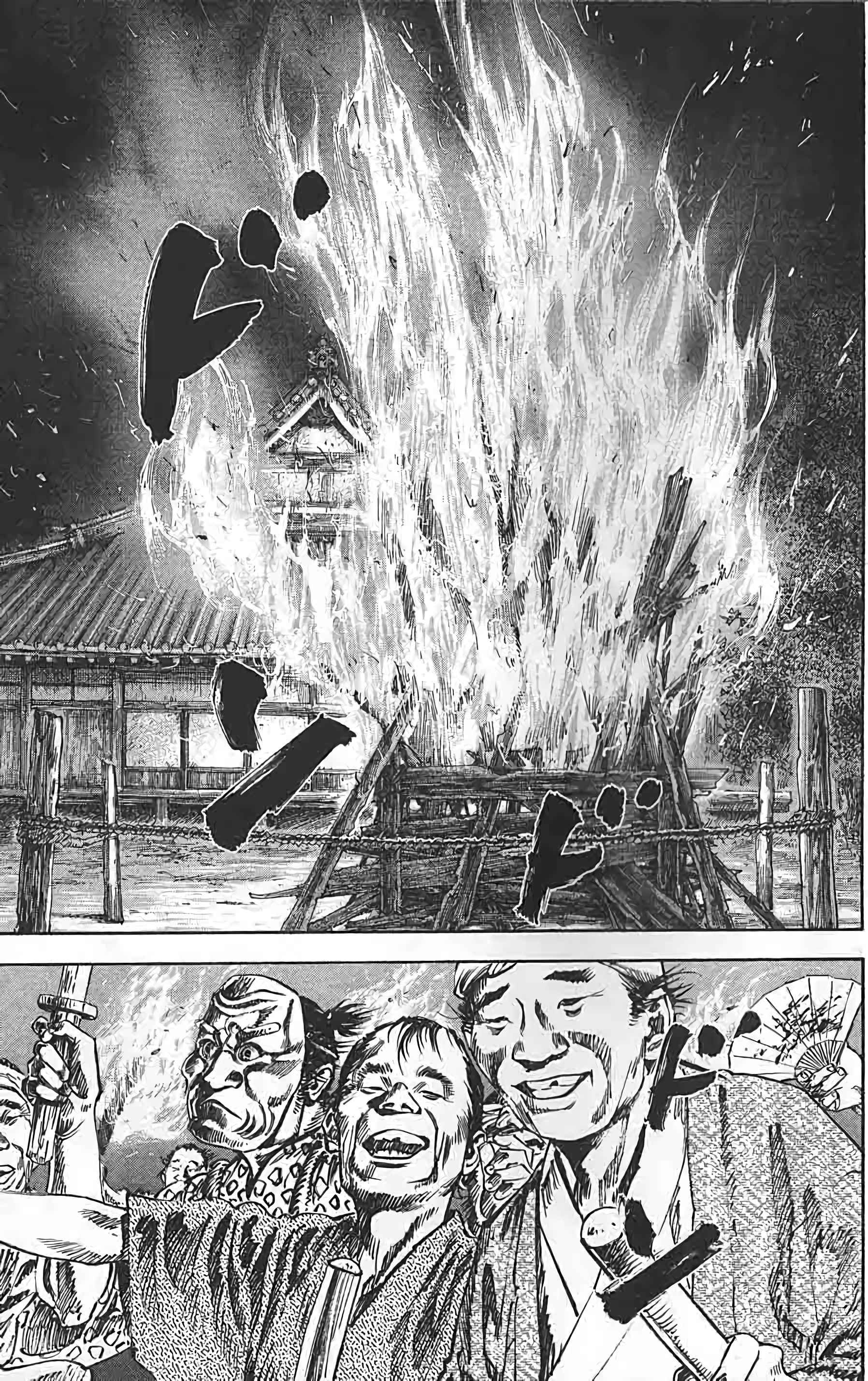 Read Vagabond FR Manga Online