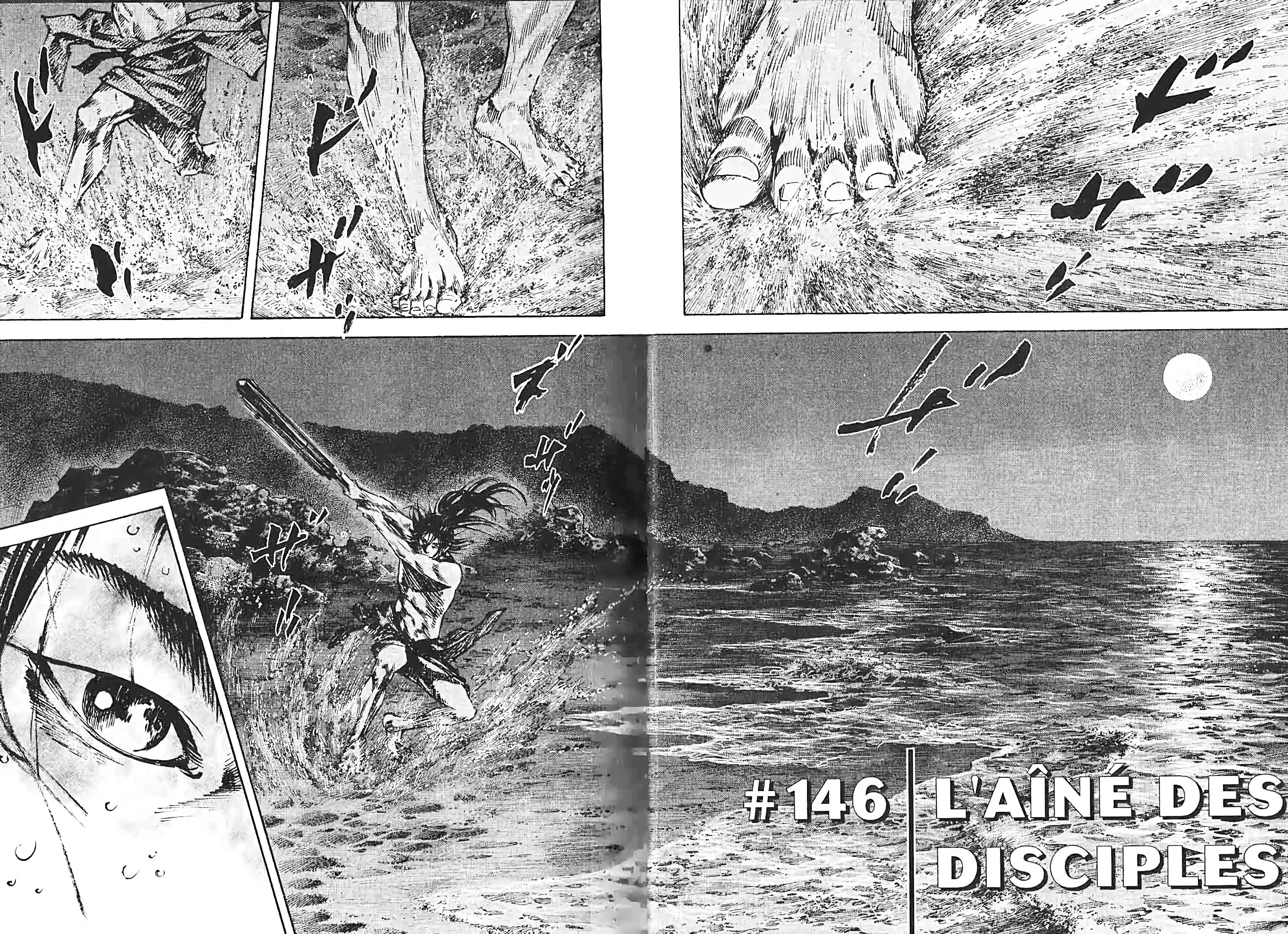 Read Vagabond FR Manga Online