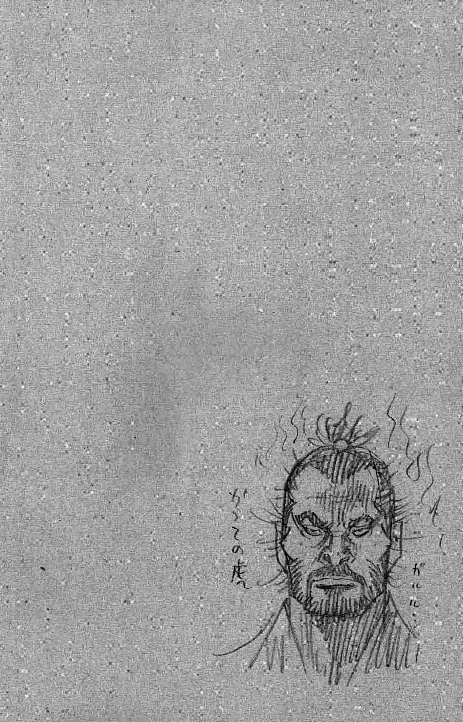 Read Vagabond FR Manga Online