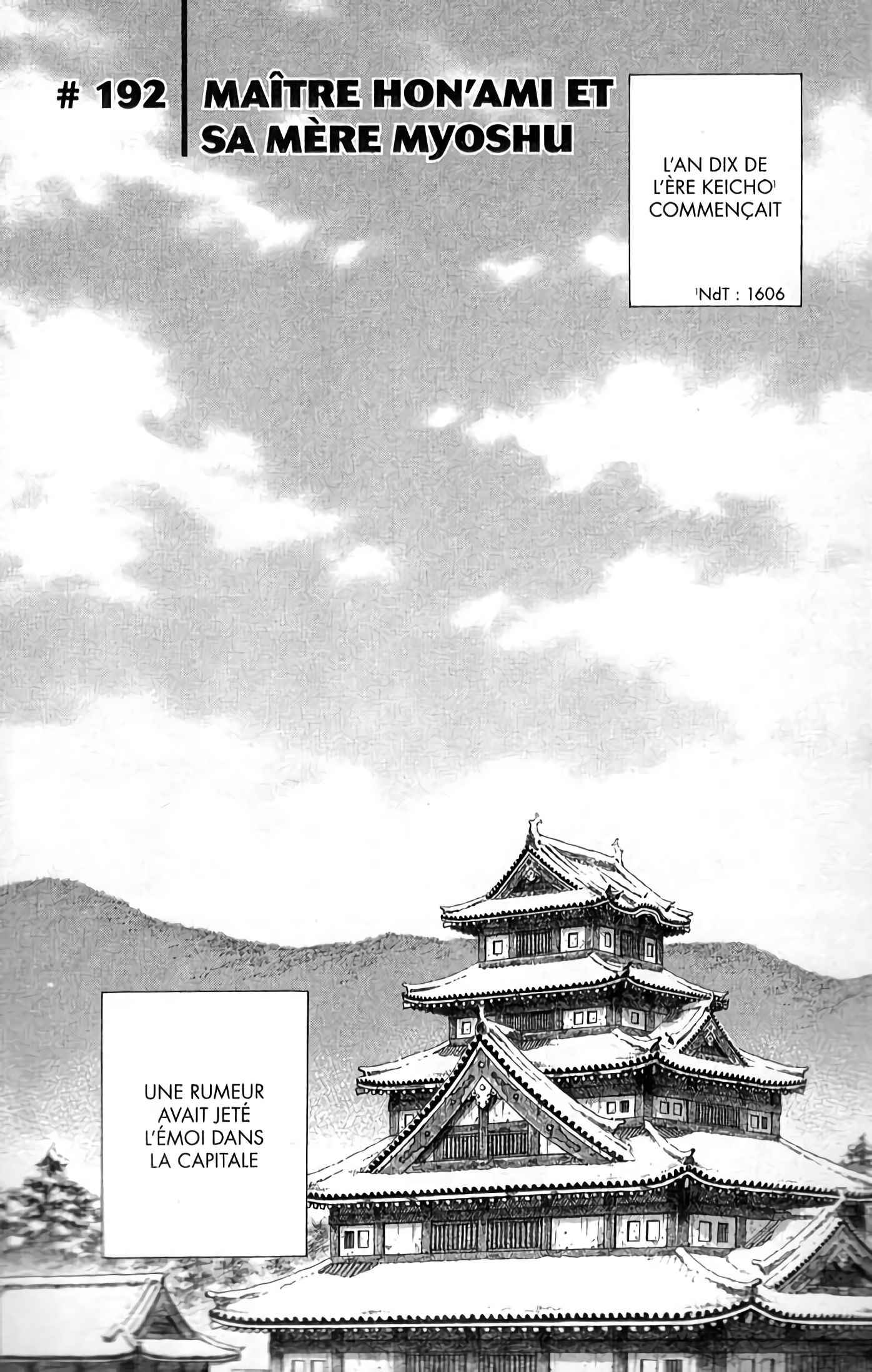 Read Vagabond FR Manga Online