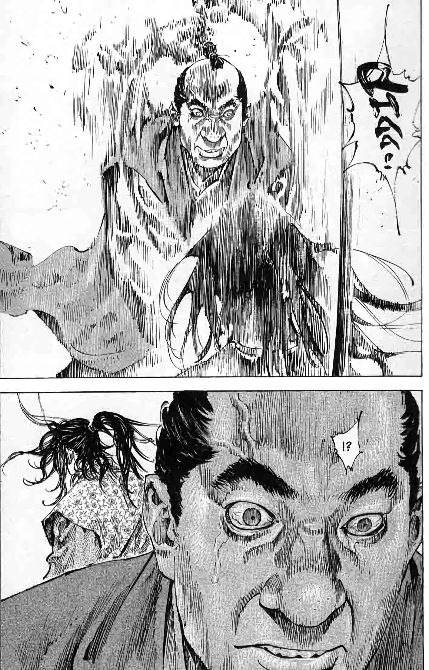 Read Vagabond FR Manga Online