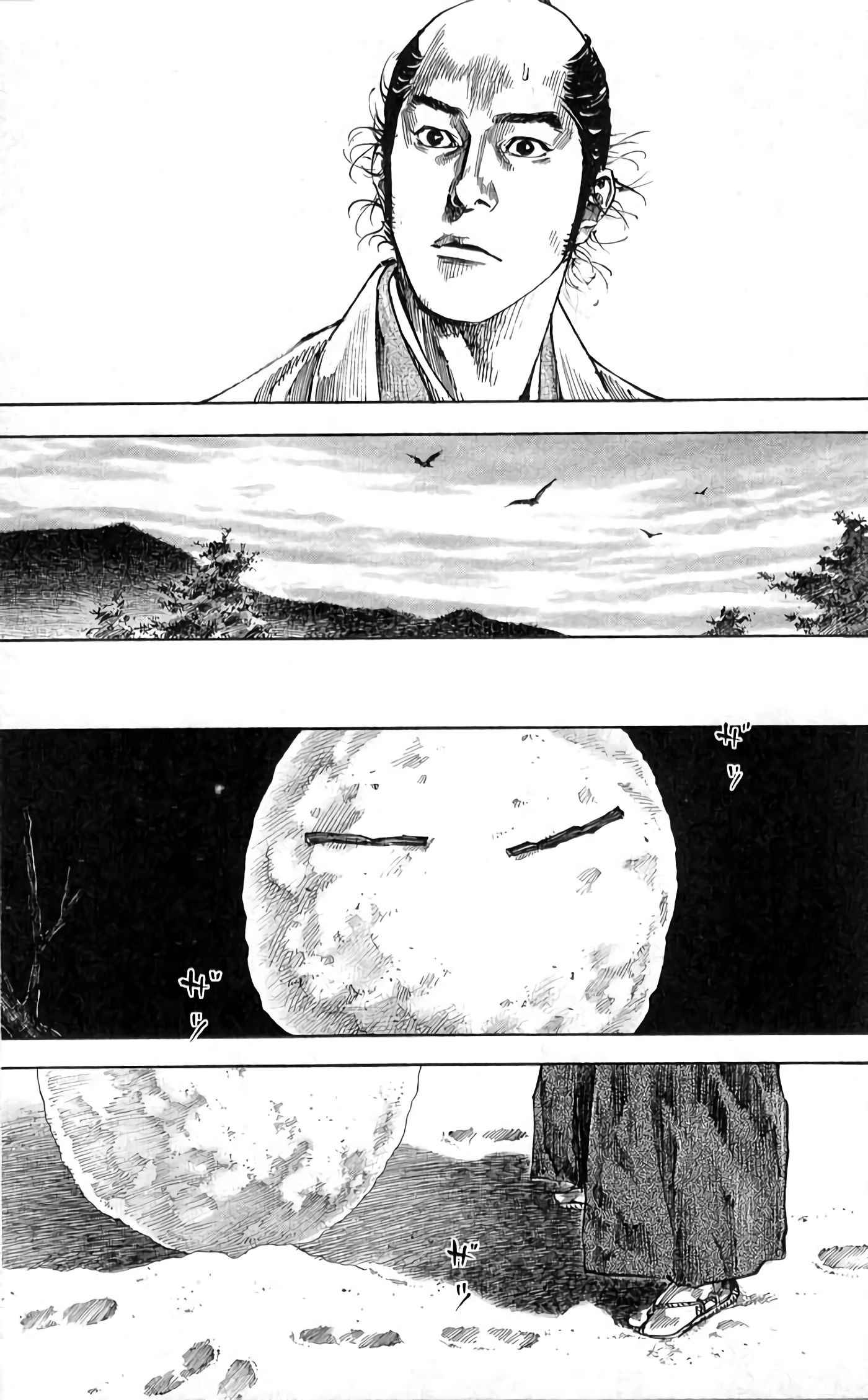 Read Vagabond FR Manga Online
