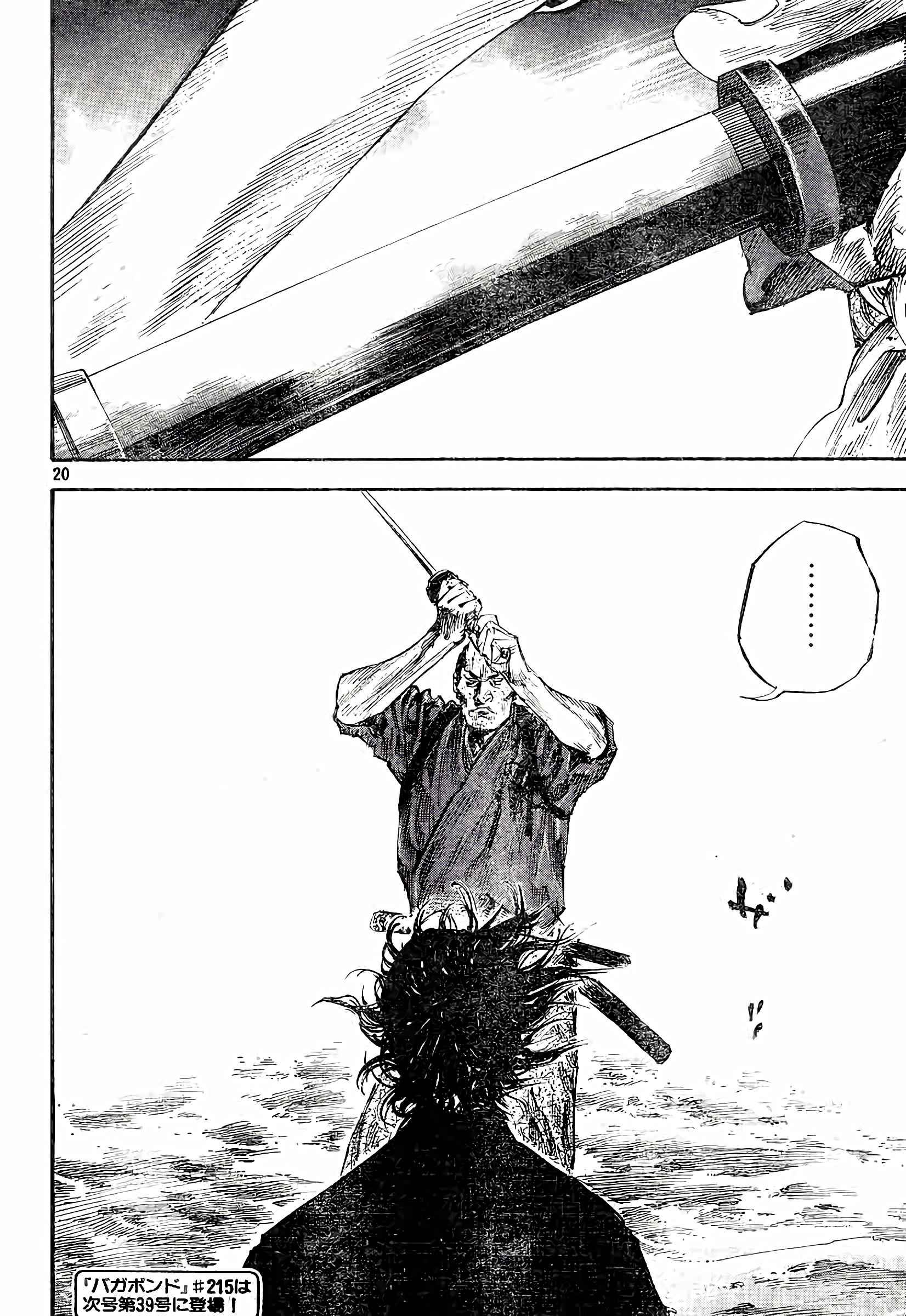 Read Vagabond FR Manga Online